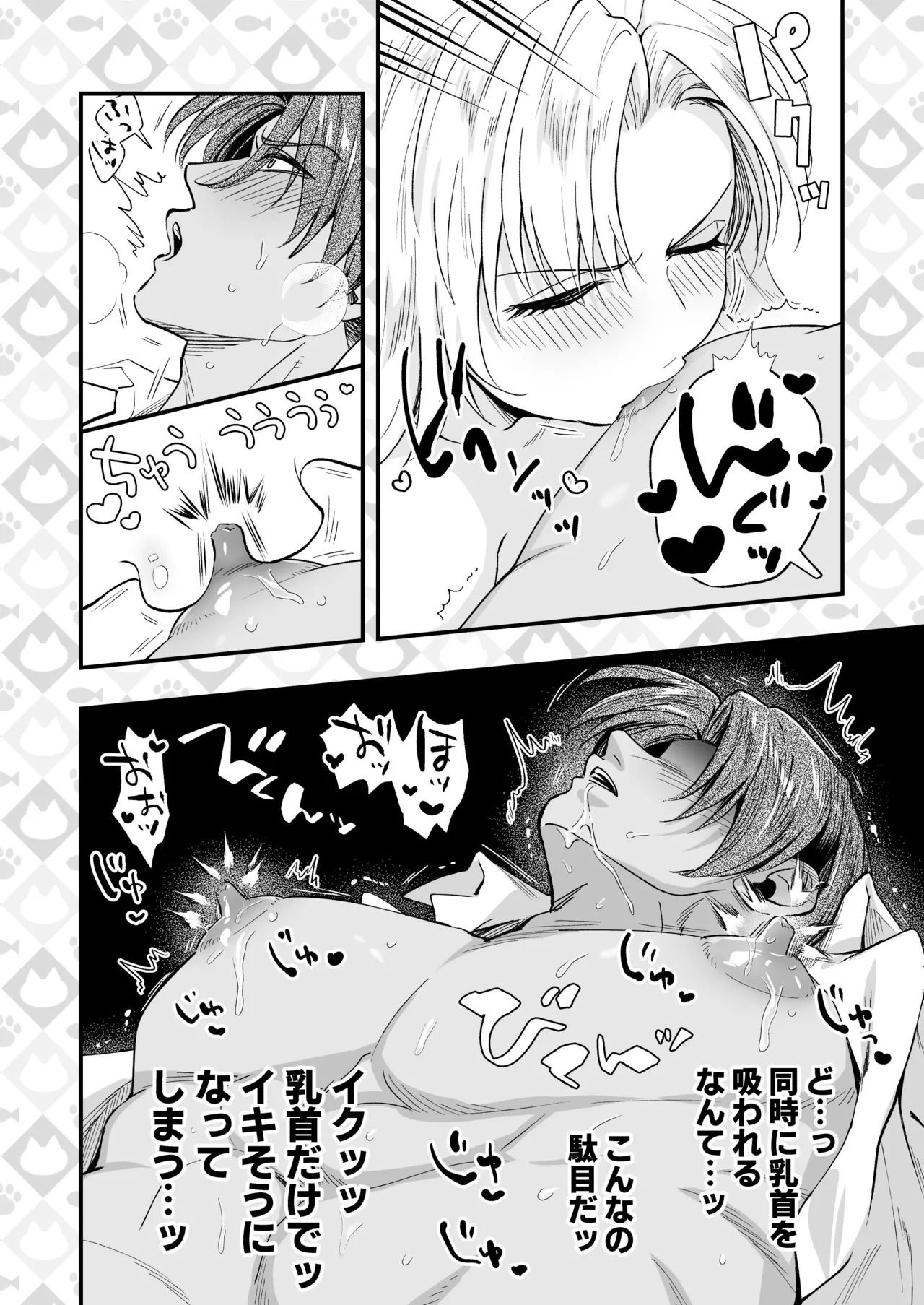หน้า 34