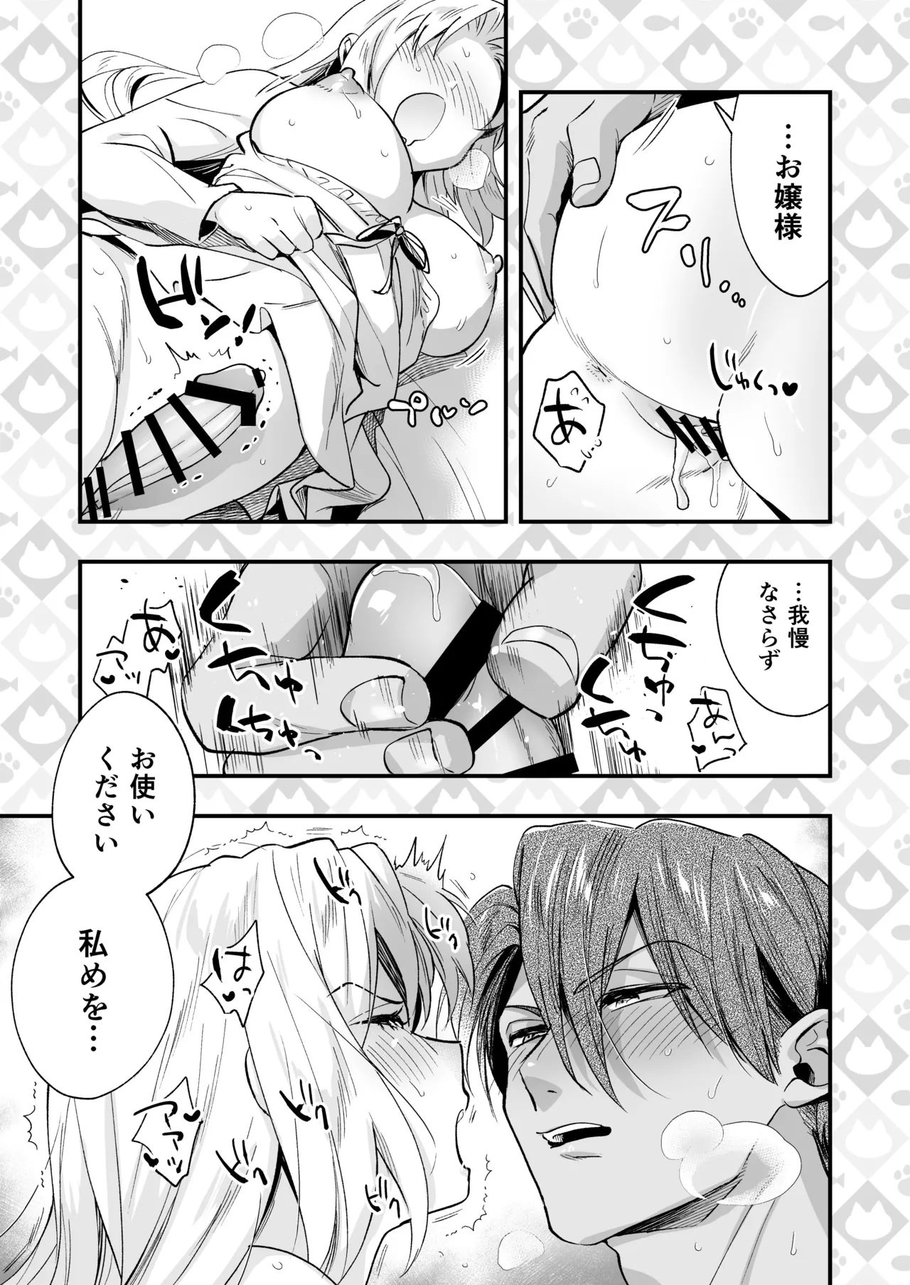 หน้า 37