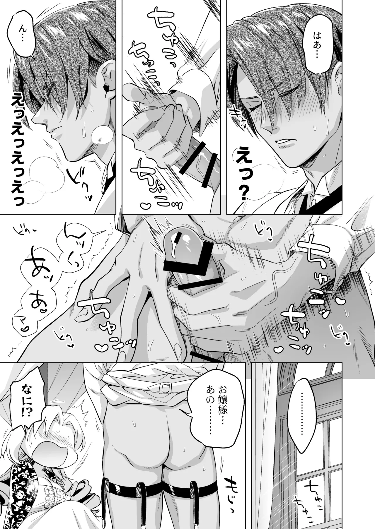 หน้า 45