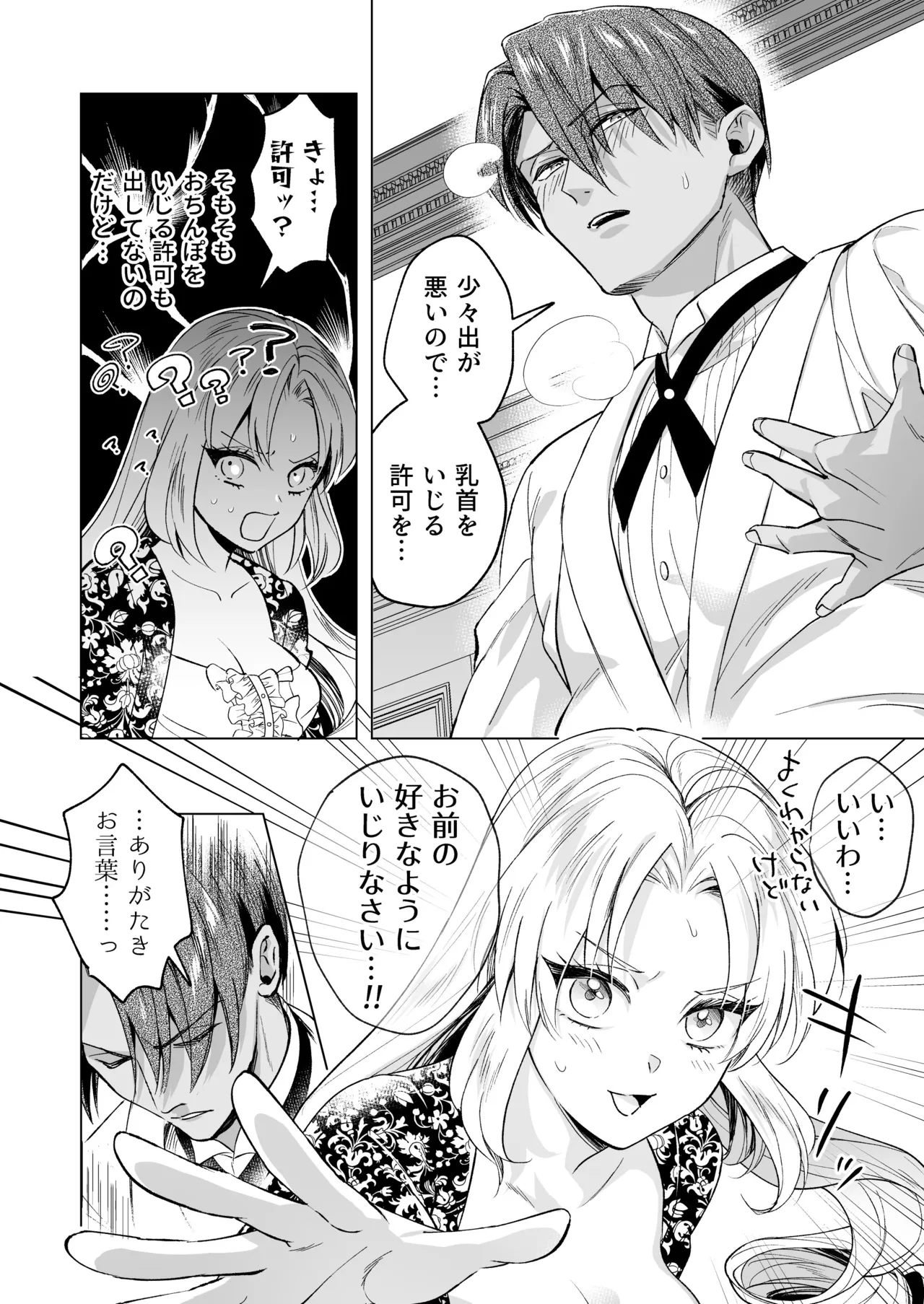 หน้า 46