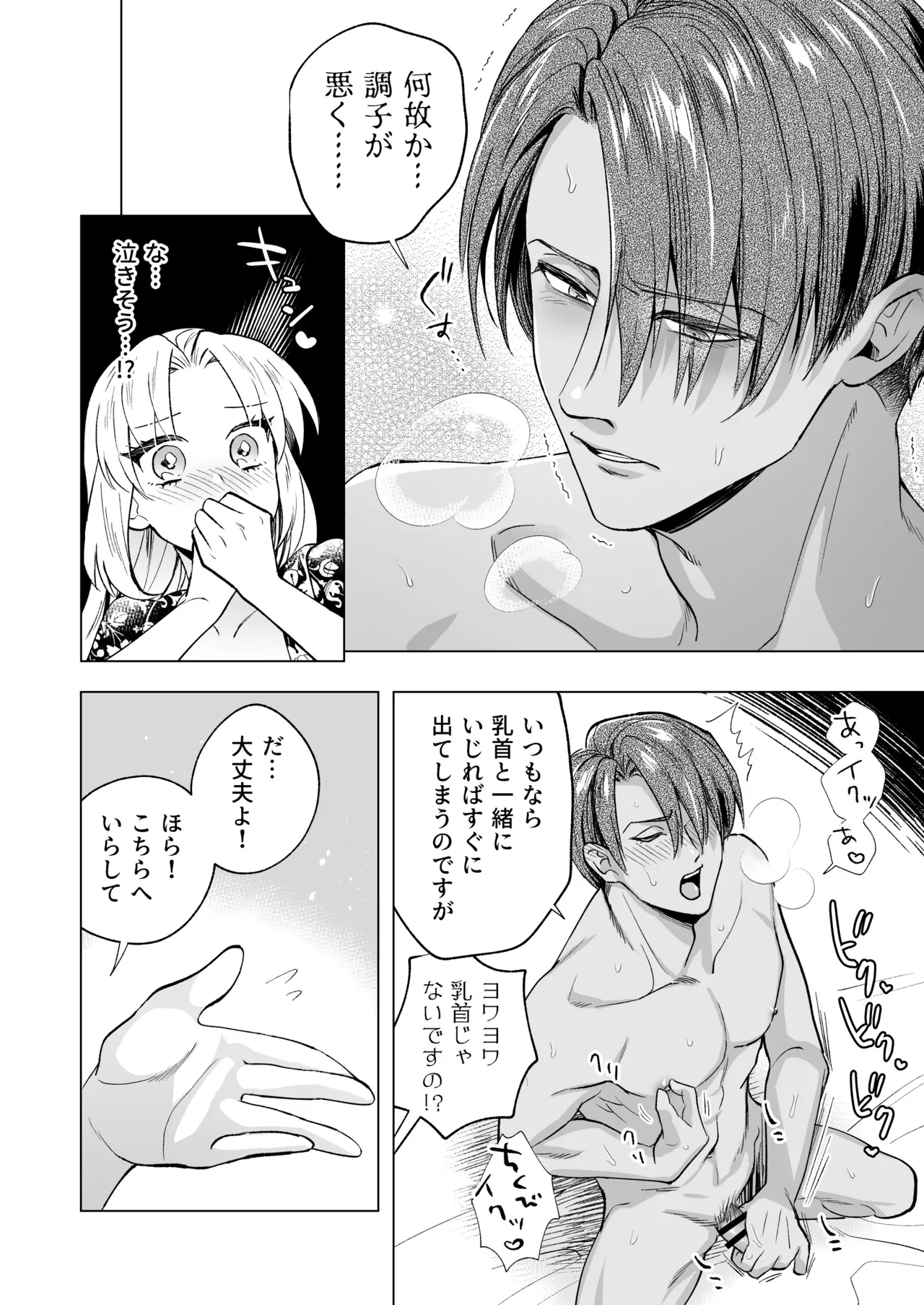 หน้า 50