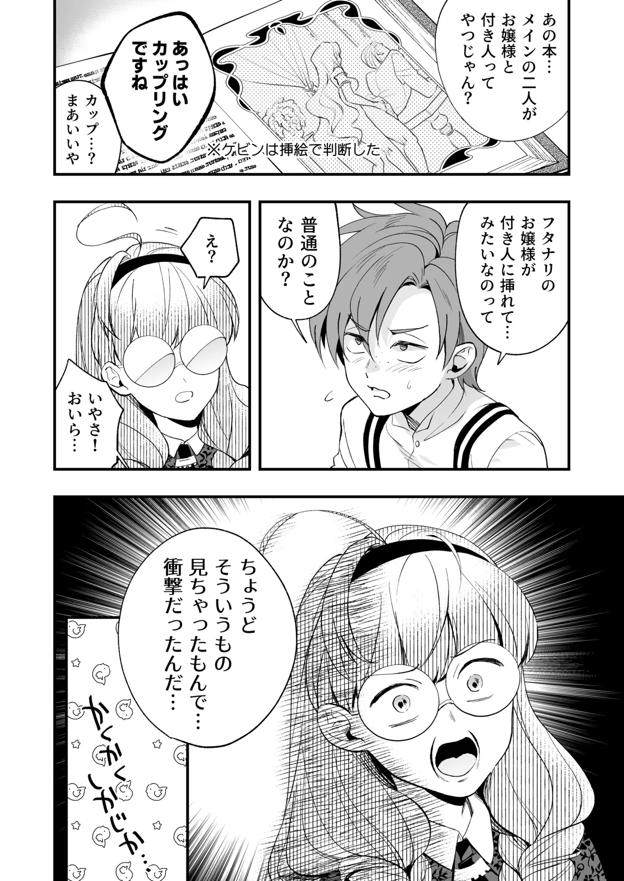 หน้า 66