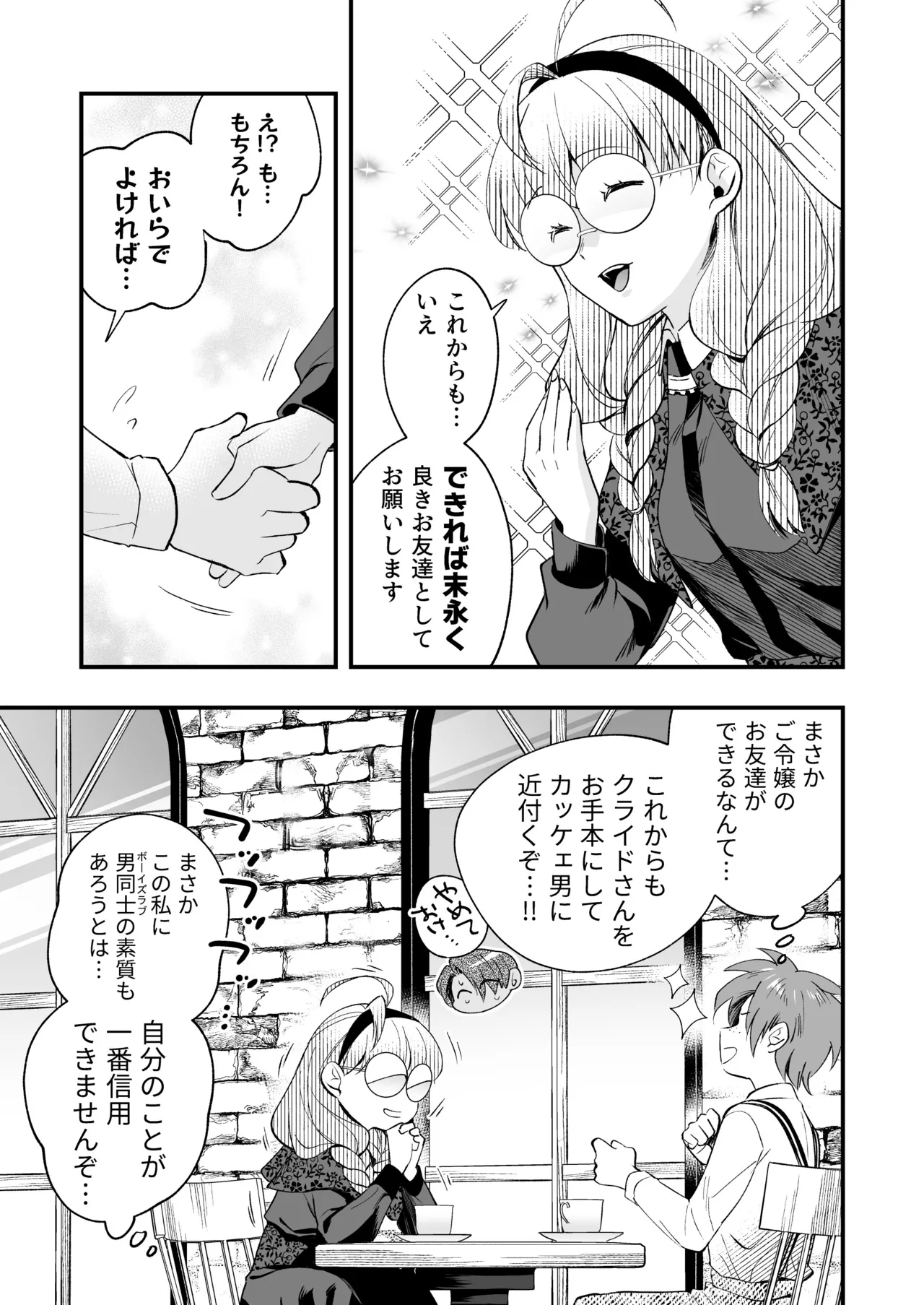 หน้า 71