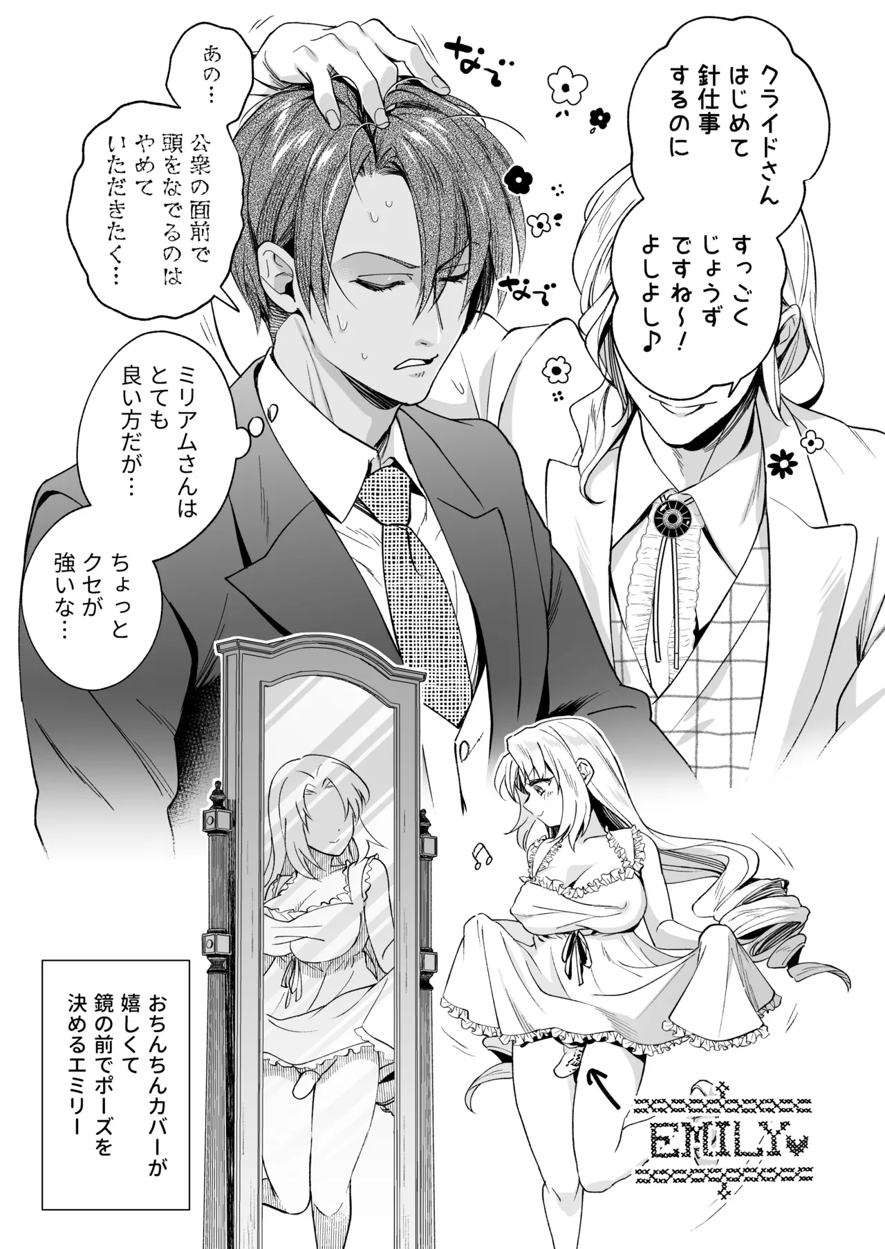 หน้า 87