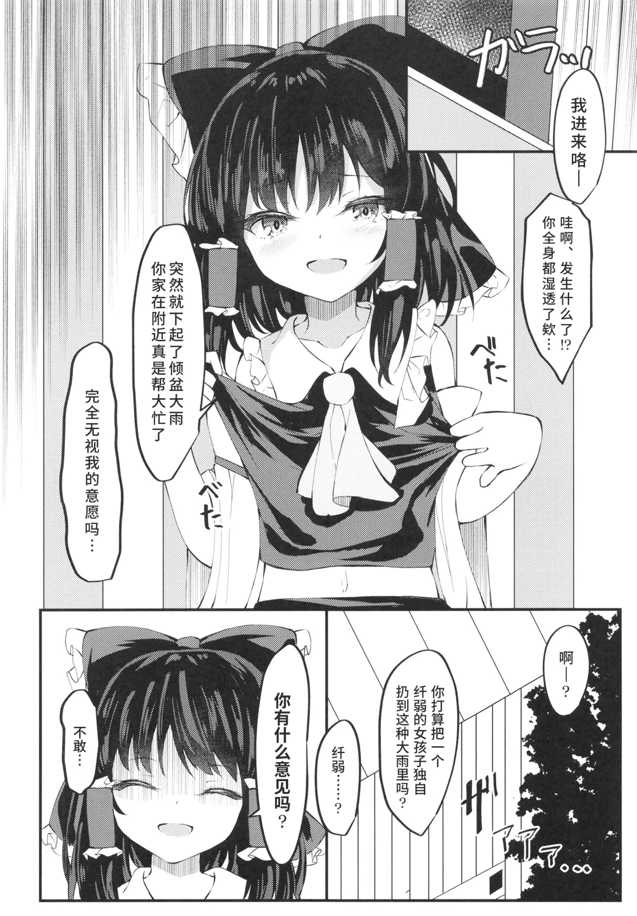 หน้า 6