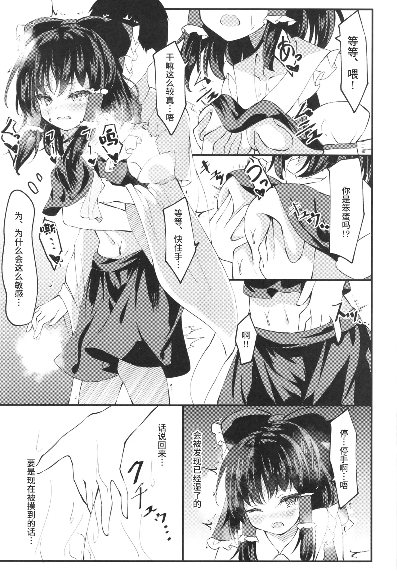 หน้า 9