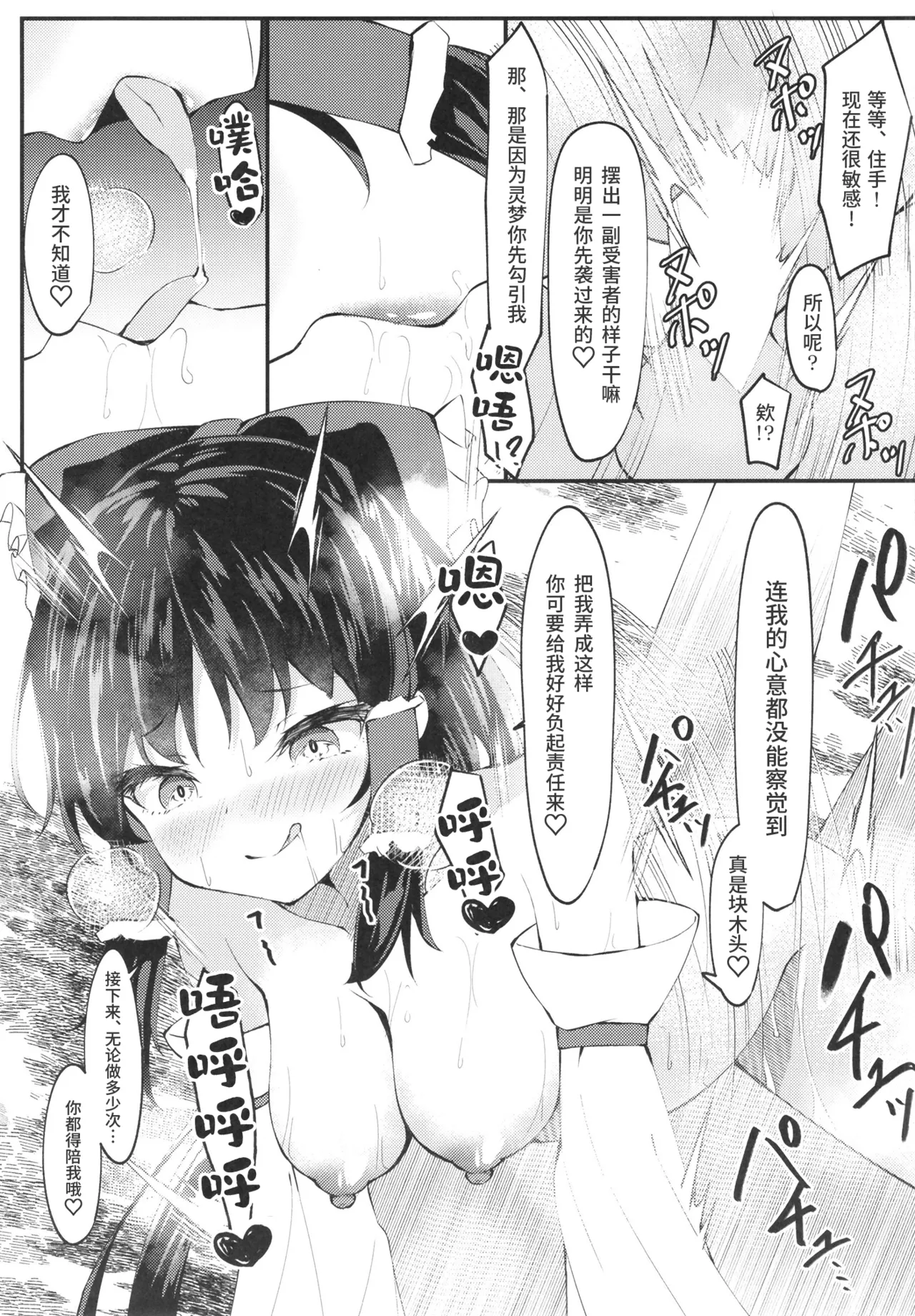 หน้า 19