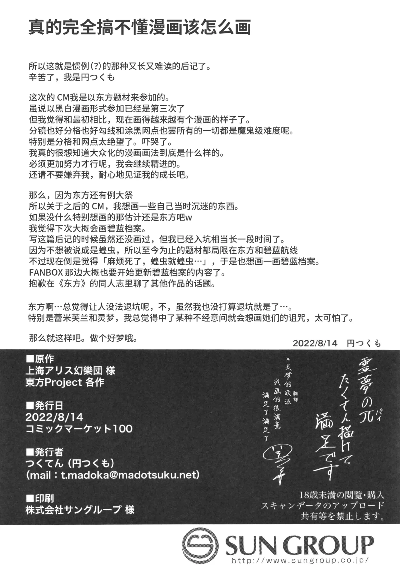 หน้า 26
