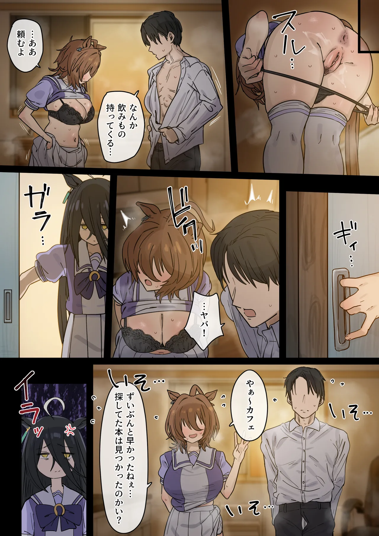 Hahakigi [FANBOX] [2025-08~]