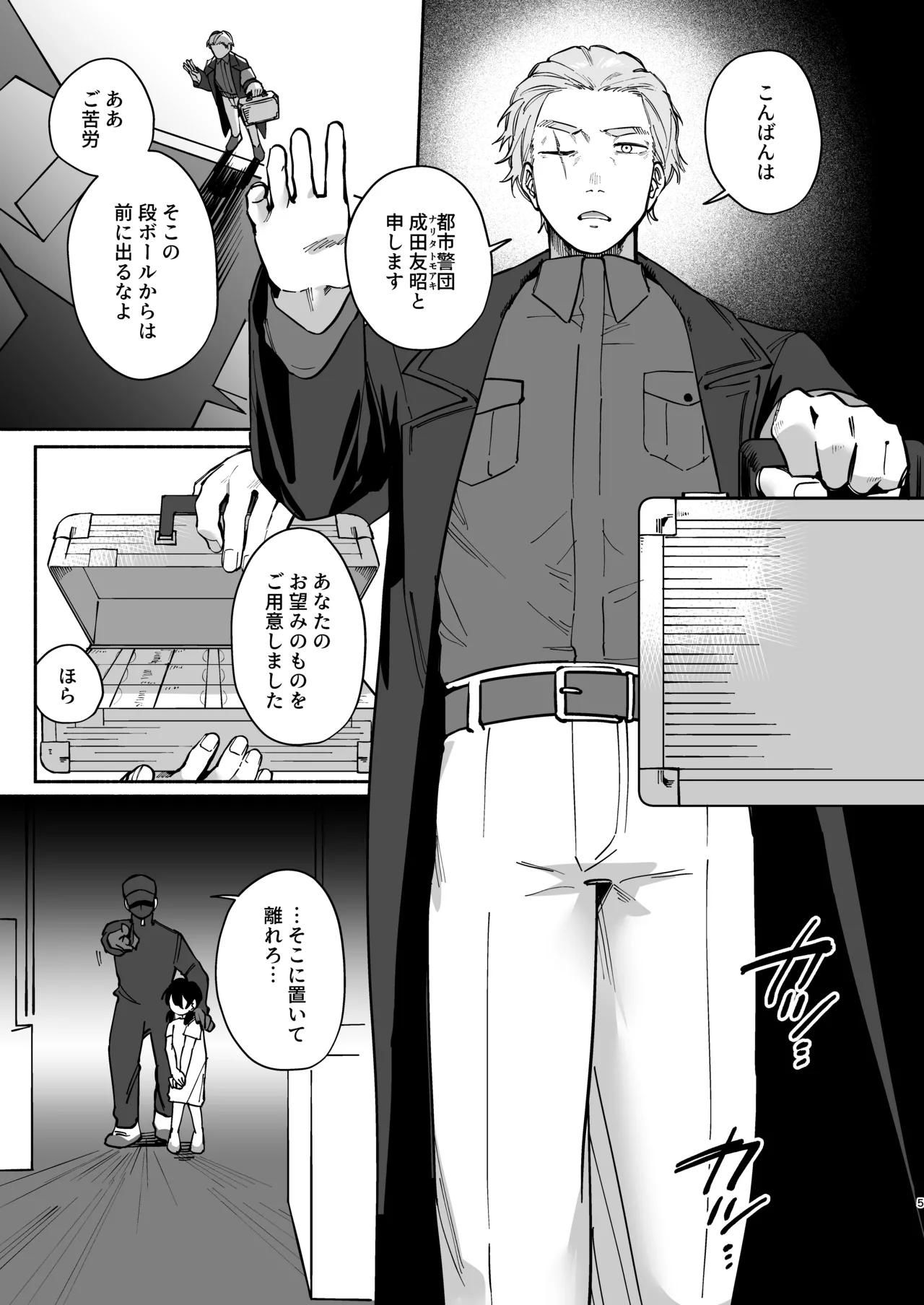 หน้า 4