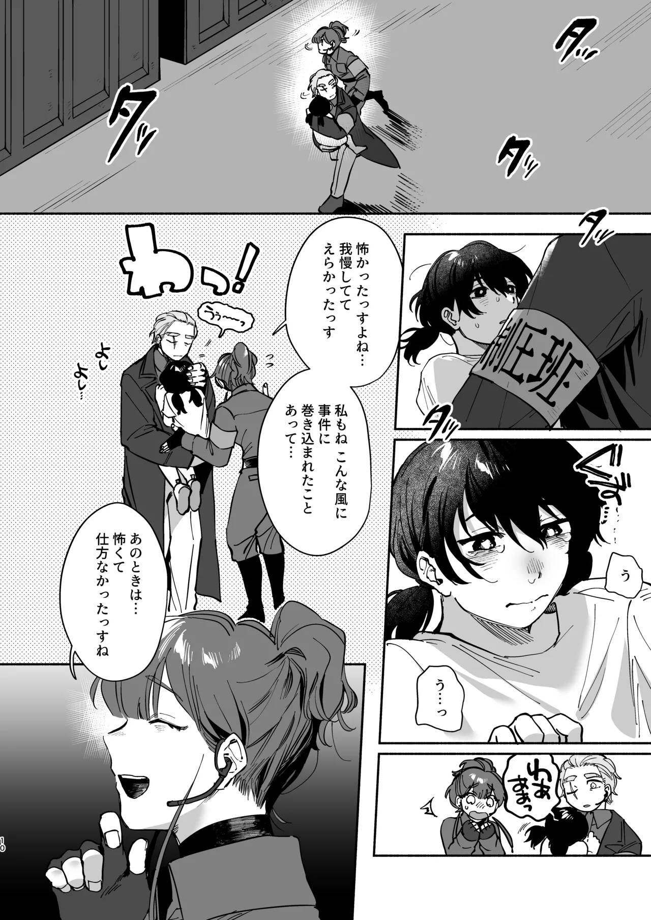 หน้า 9