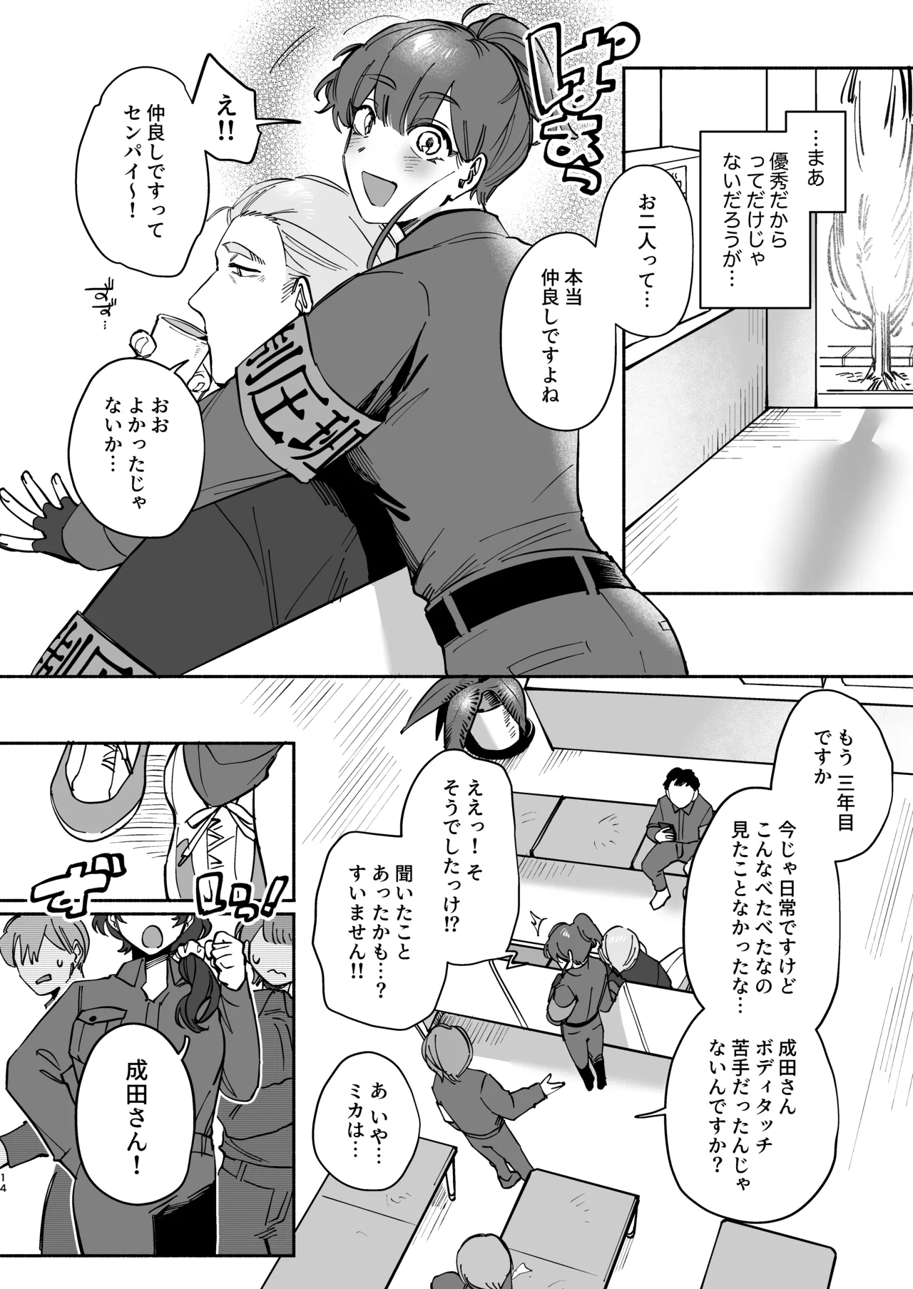 หน้า 13
