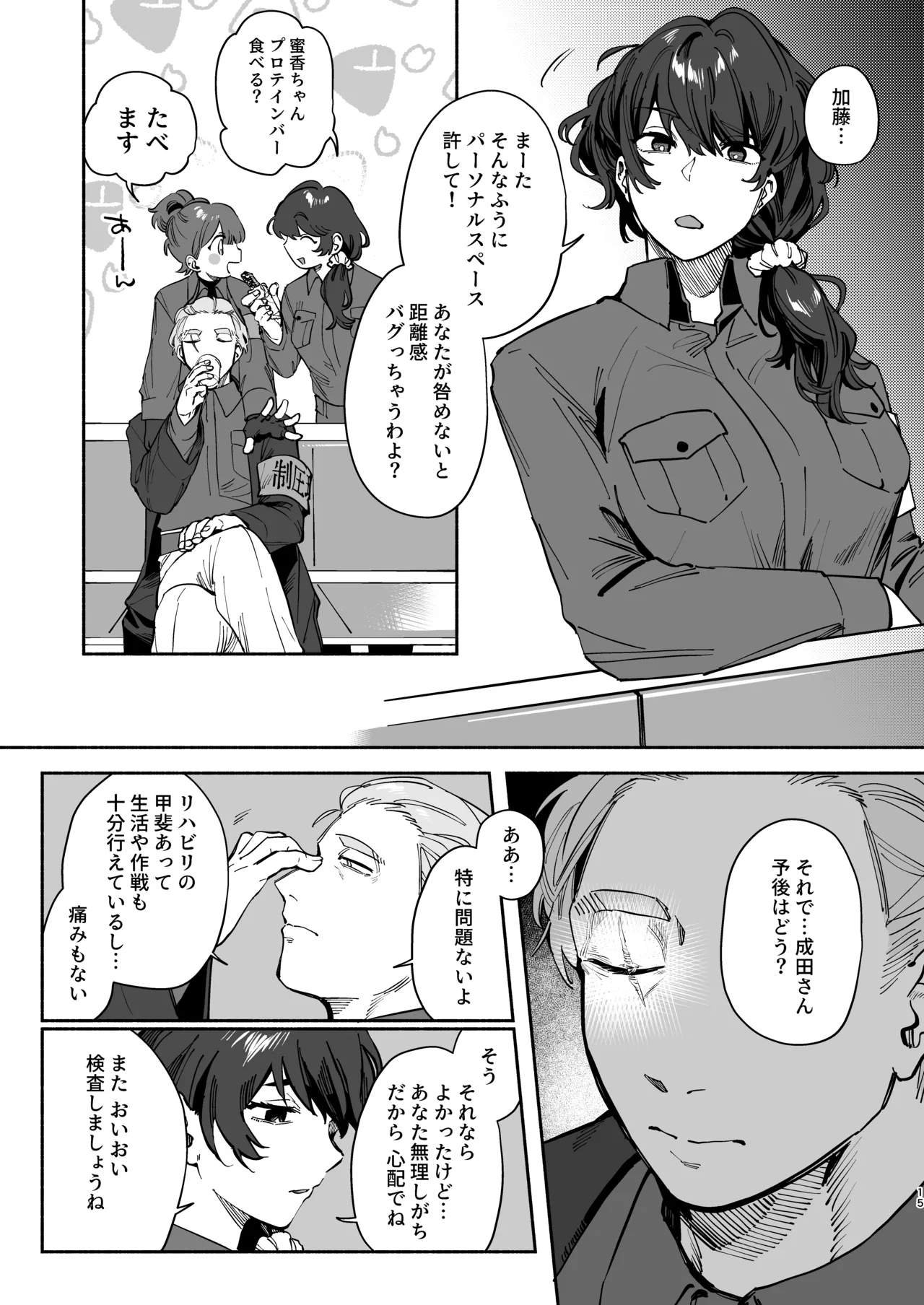 หน้า 14