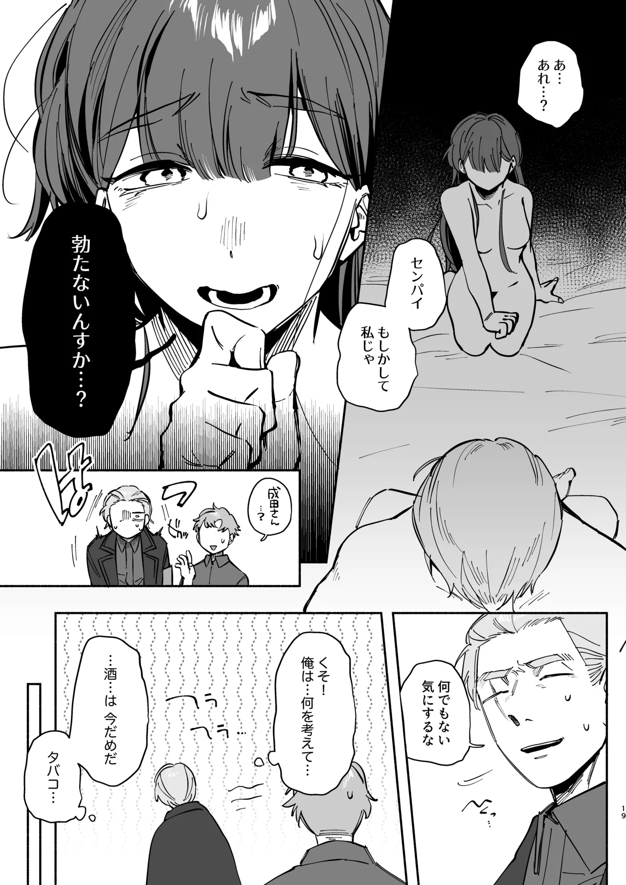 หน้า 18
