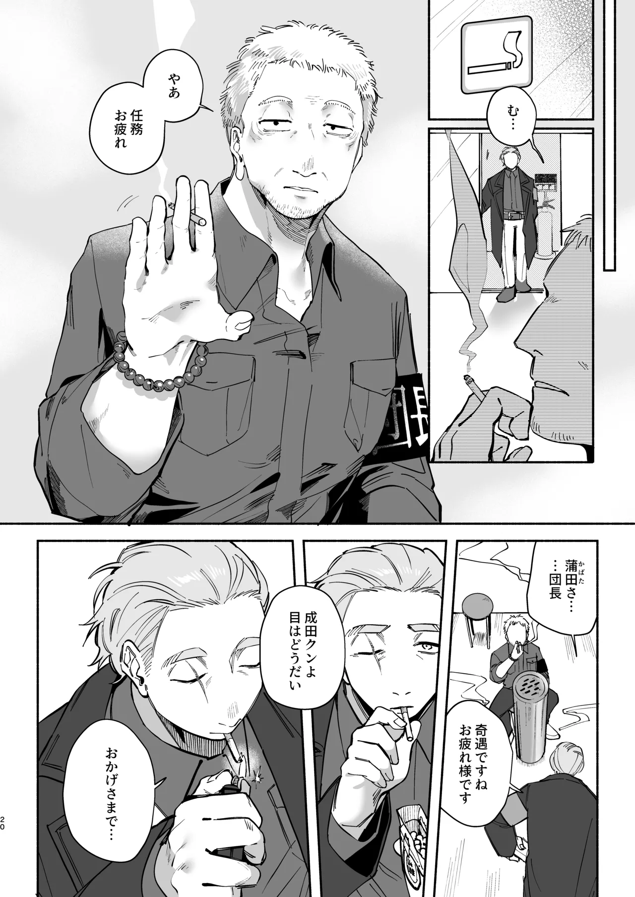 หน้า 19
