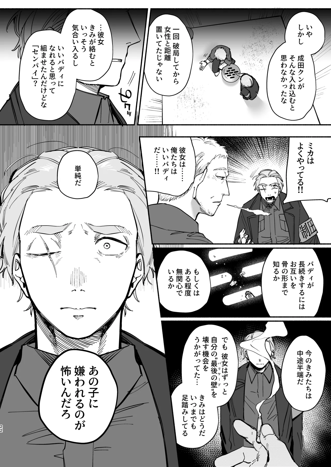 หน้า 21