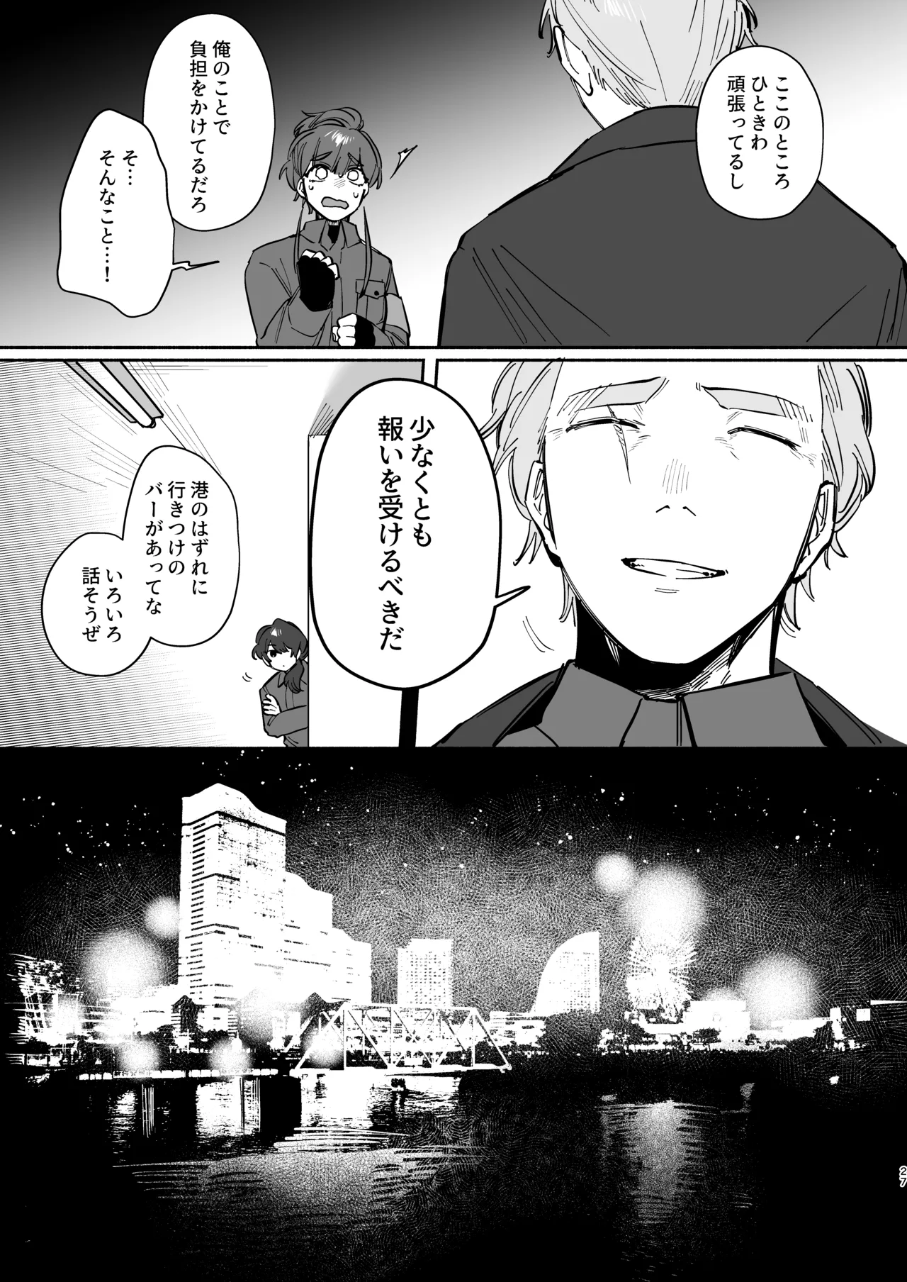 หน้า 26