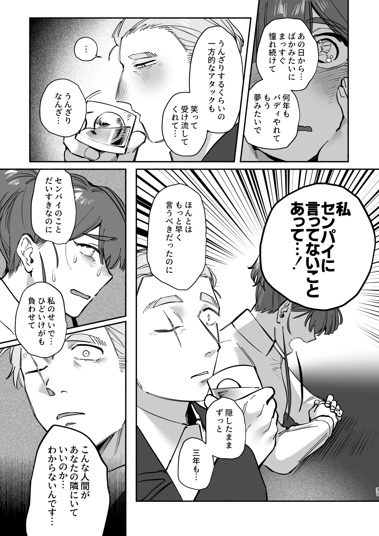 หน้า 30