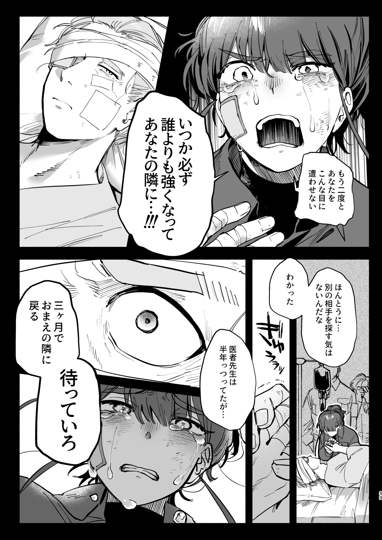หน้า 32
