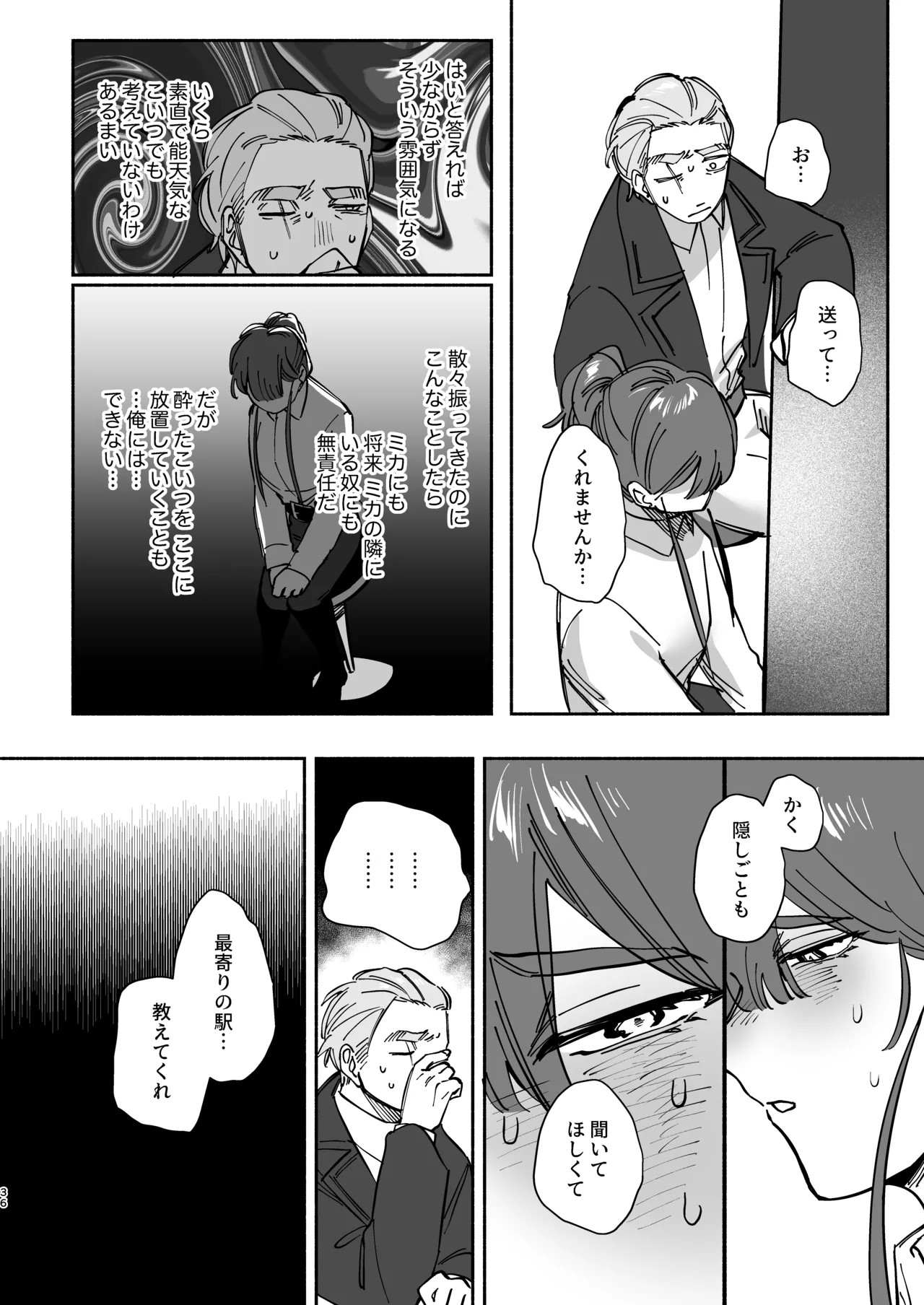 หน้า 35