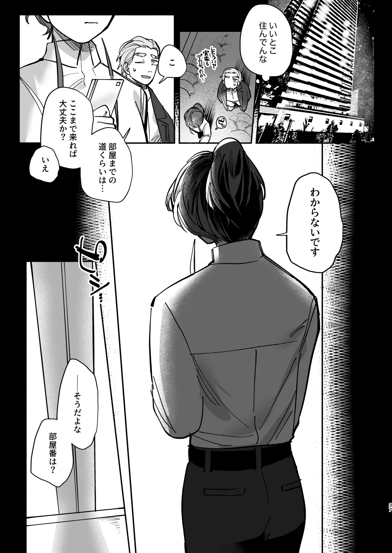 หน้า 36