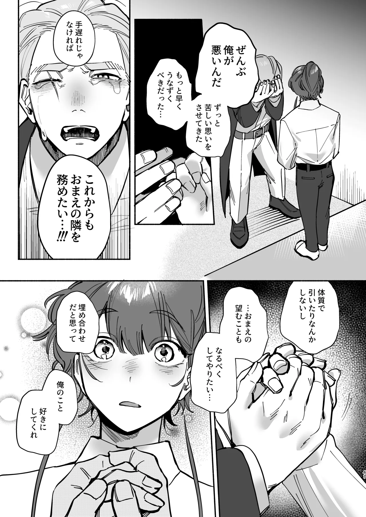 หน้า 40