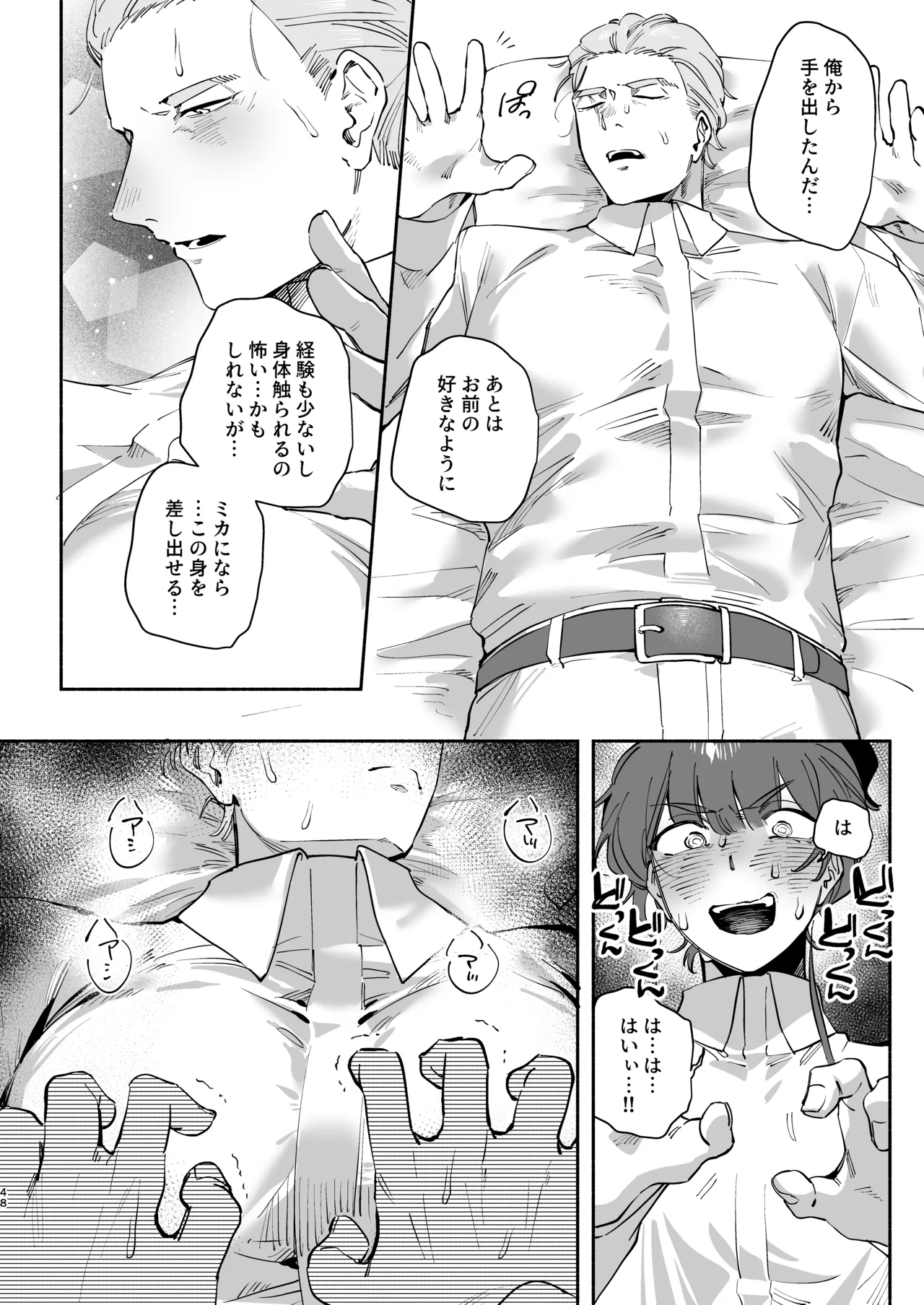 หน้า 47