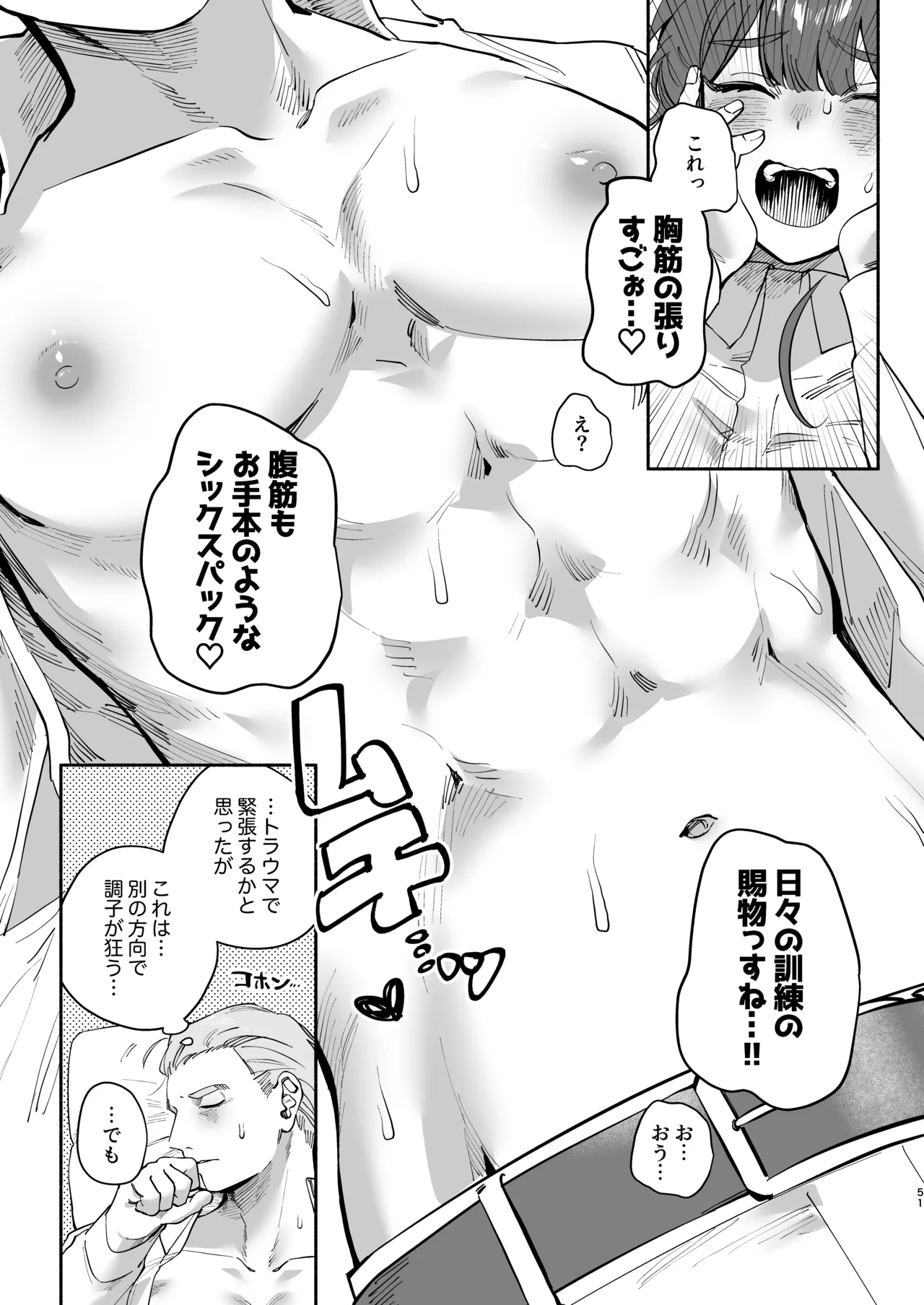 หน้า 50