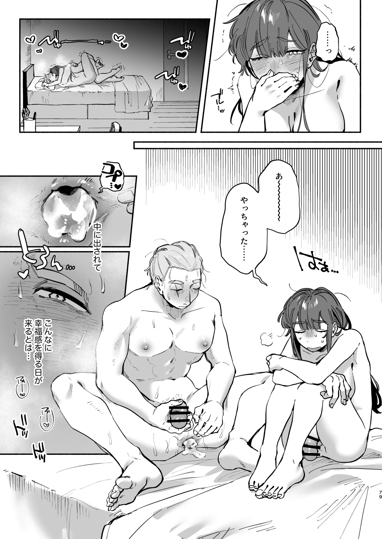 หน้า 78