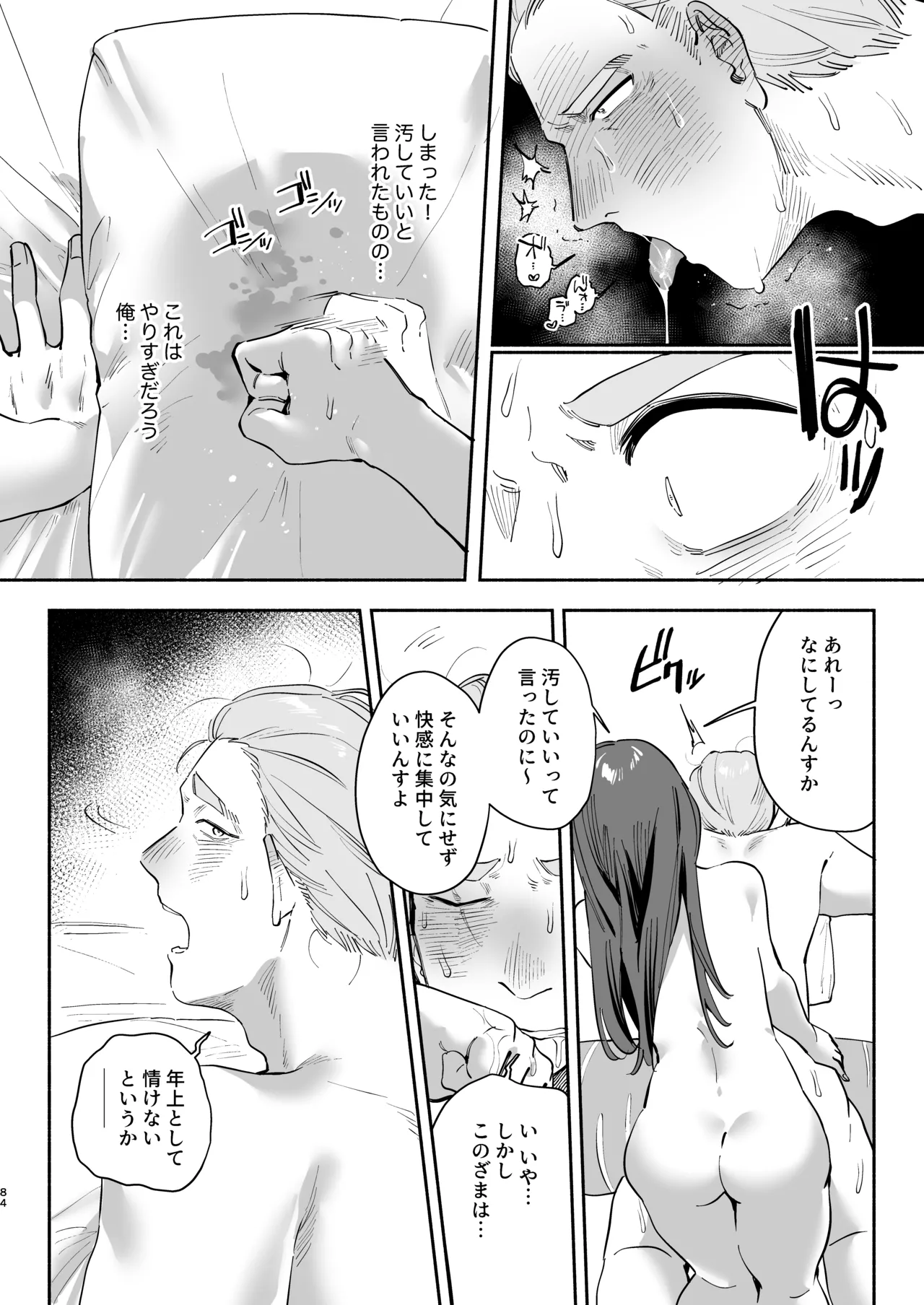 หน้า 83