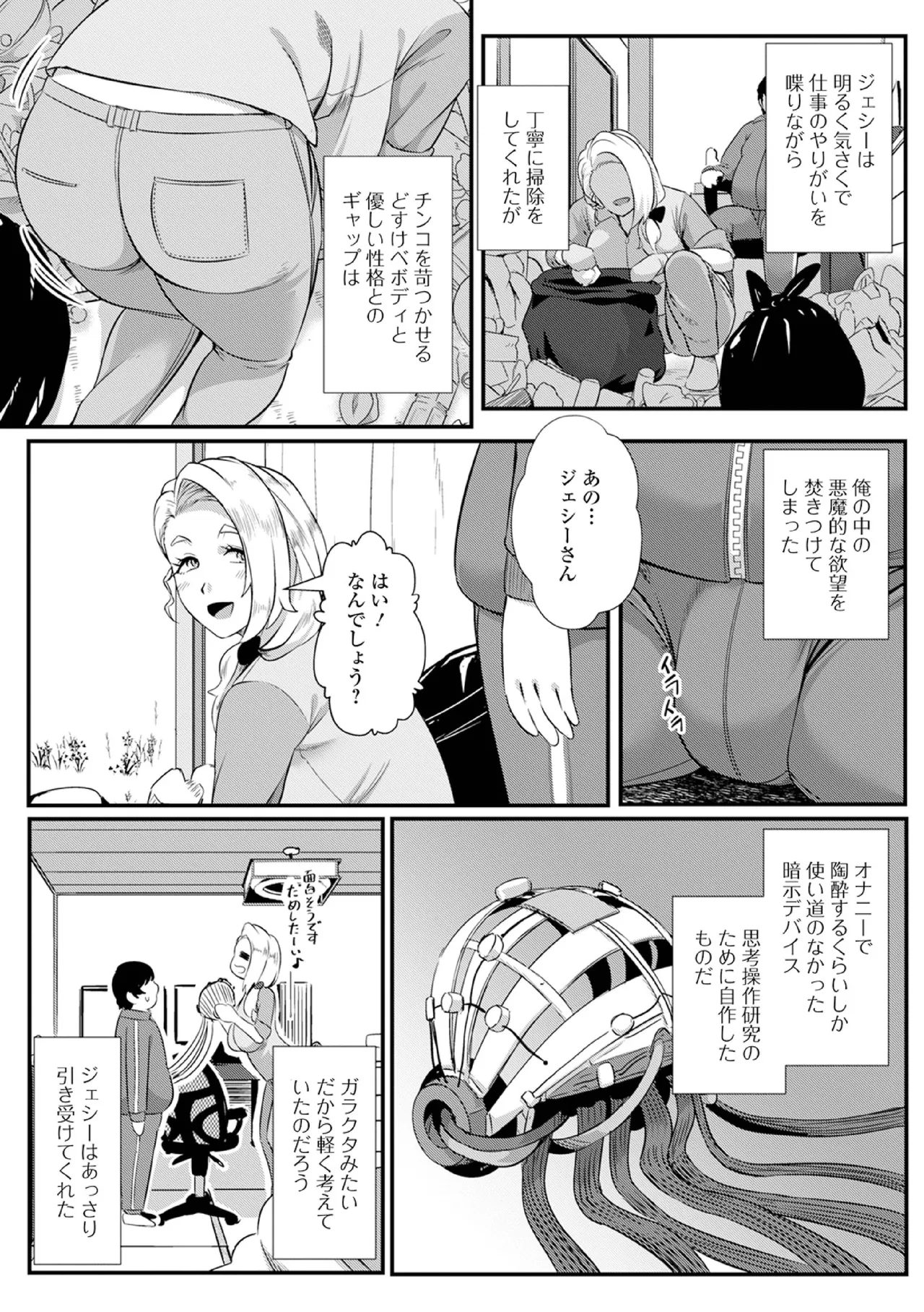 หน้า 23