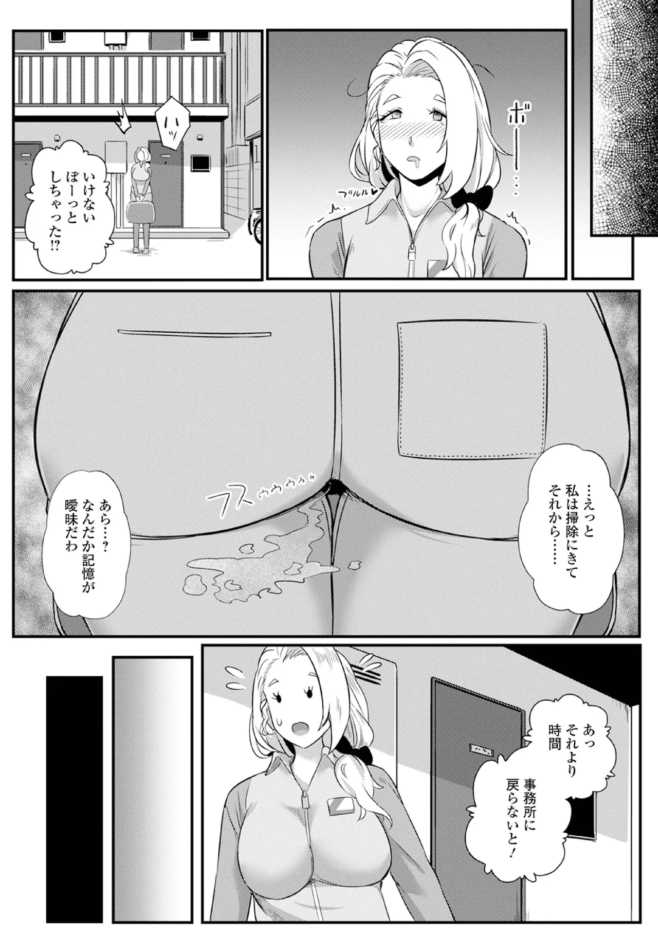 หน้า 30