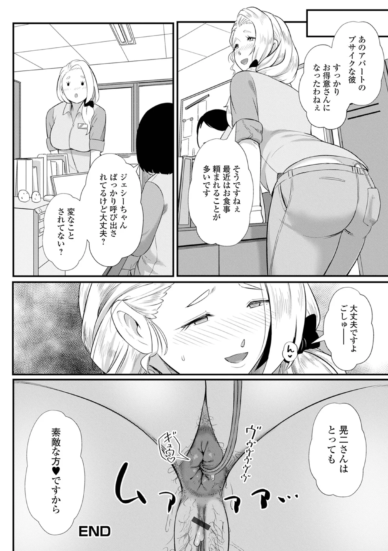 หน้า 38