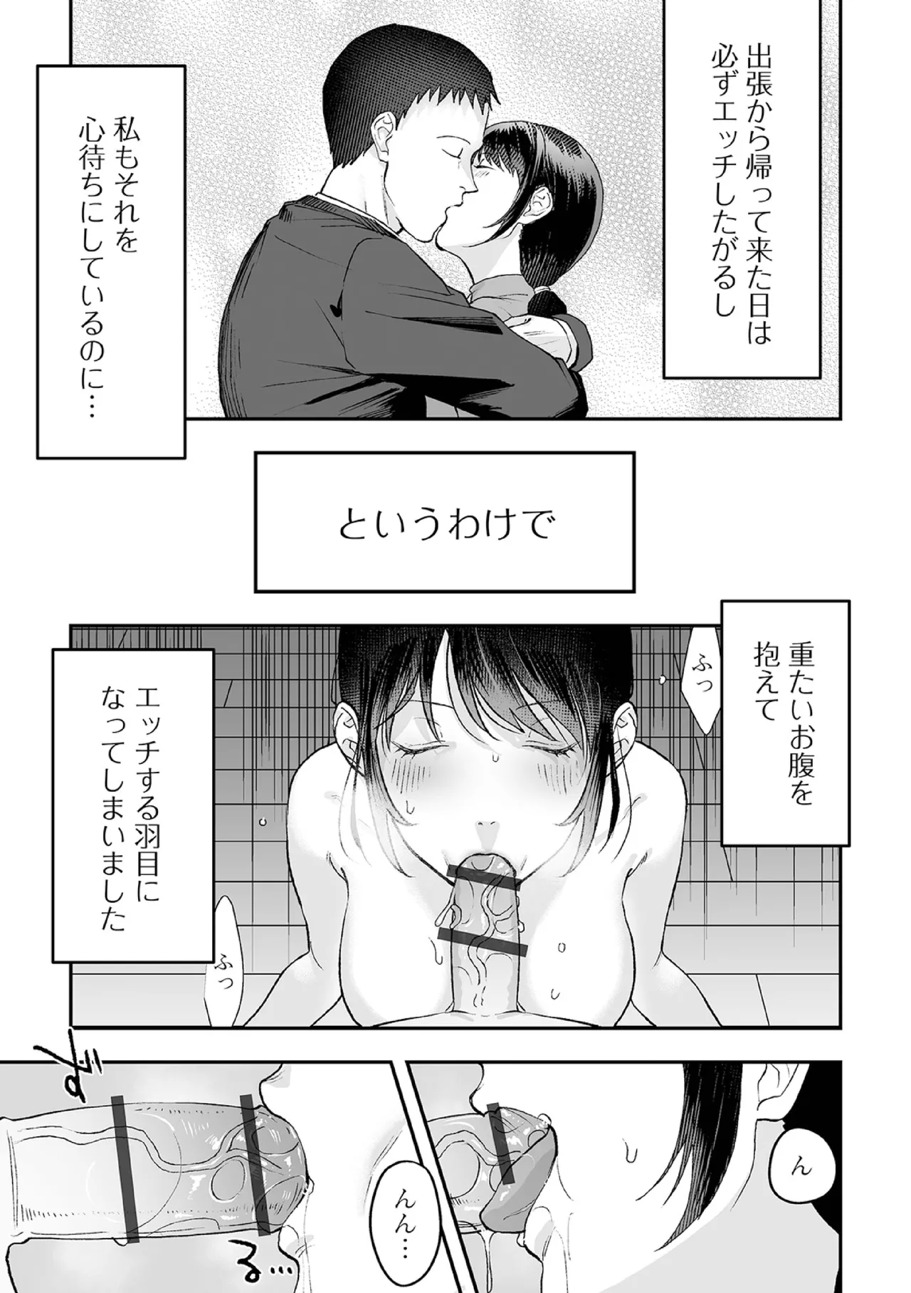 หน้า 43
