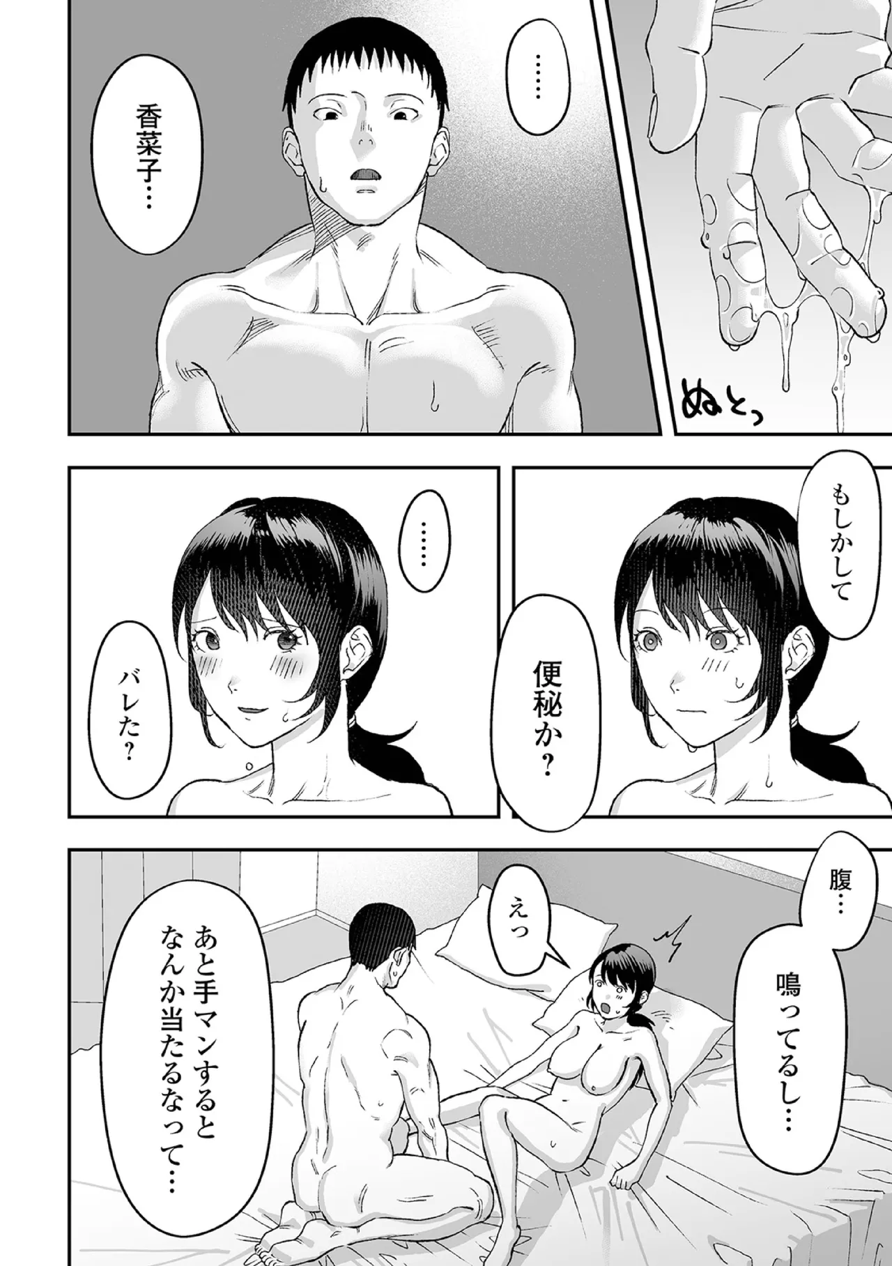 หน้า 46