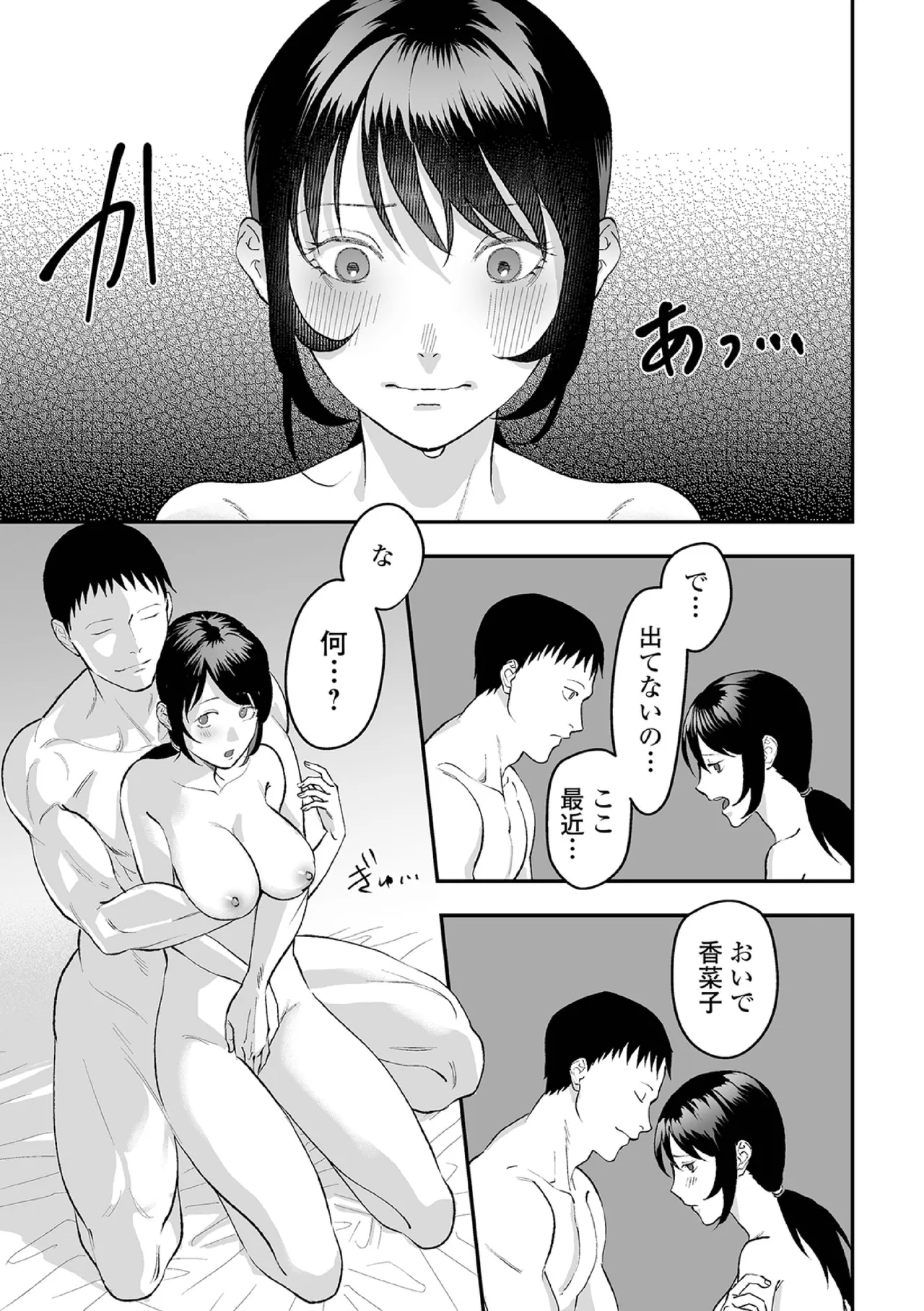 หน้า 47