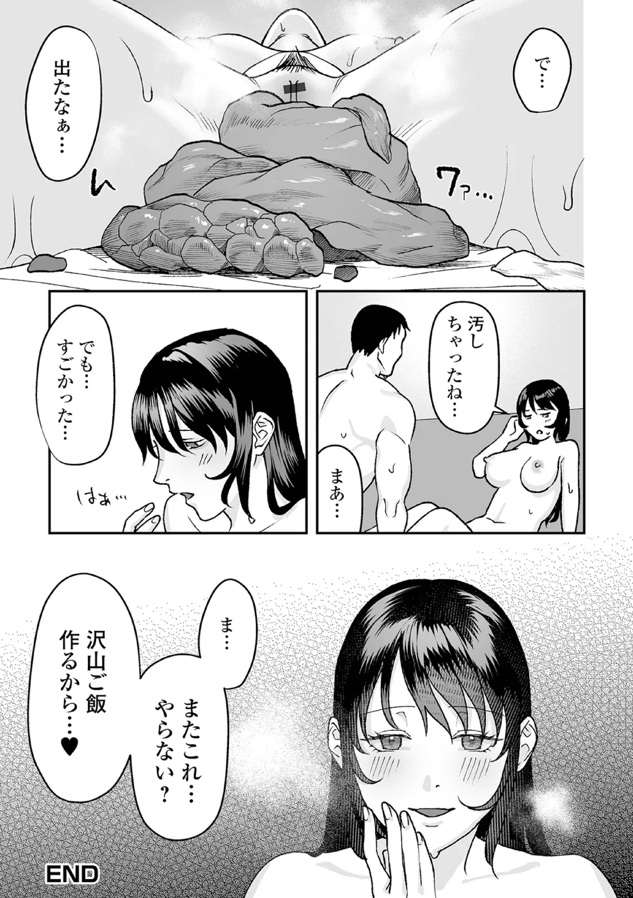 หน้า 54