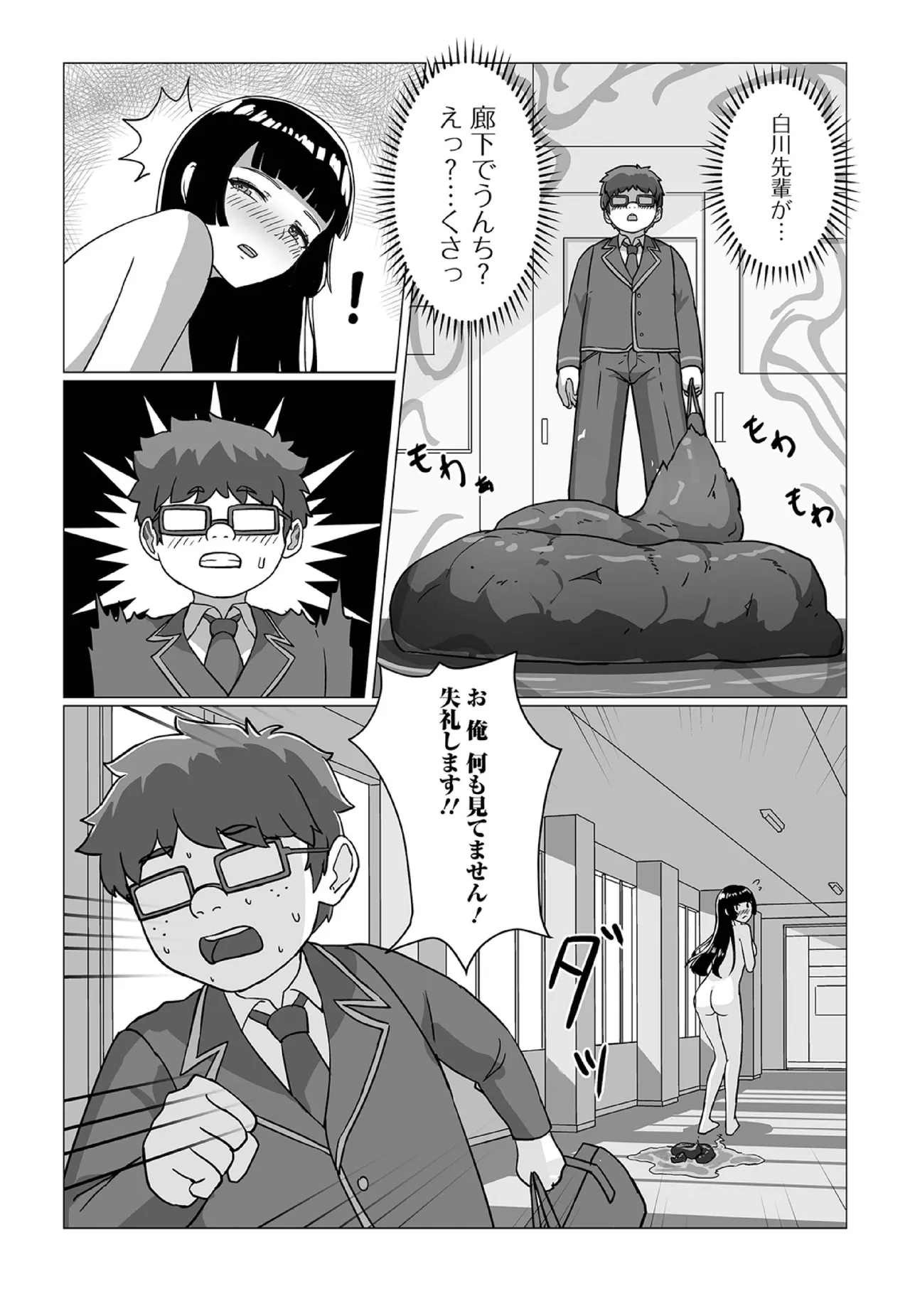 หน้า 58