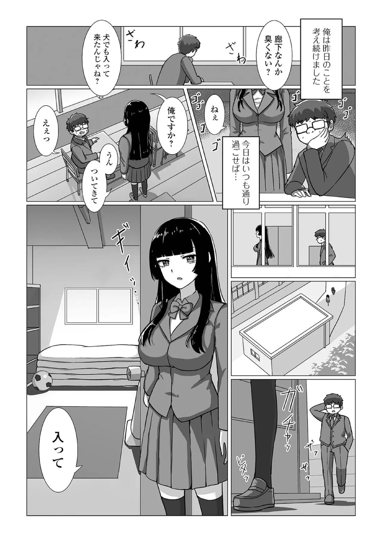 หน้า 59