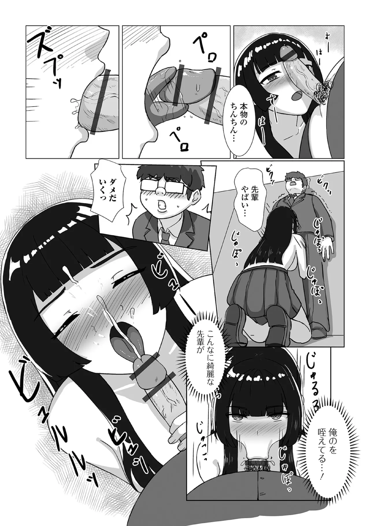 หน้า 62