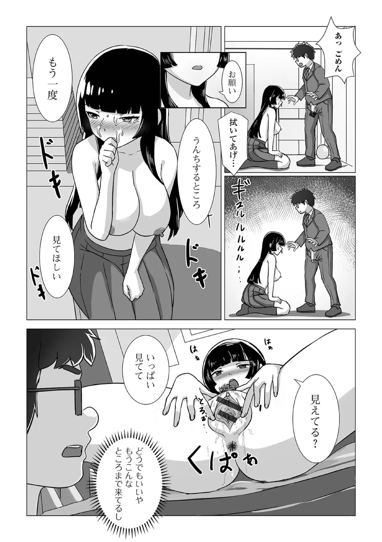 หน้า 63