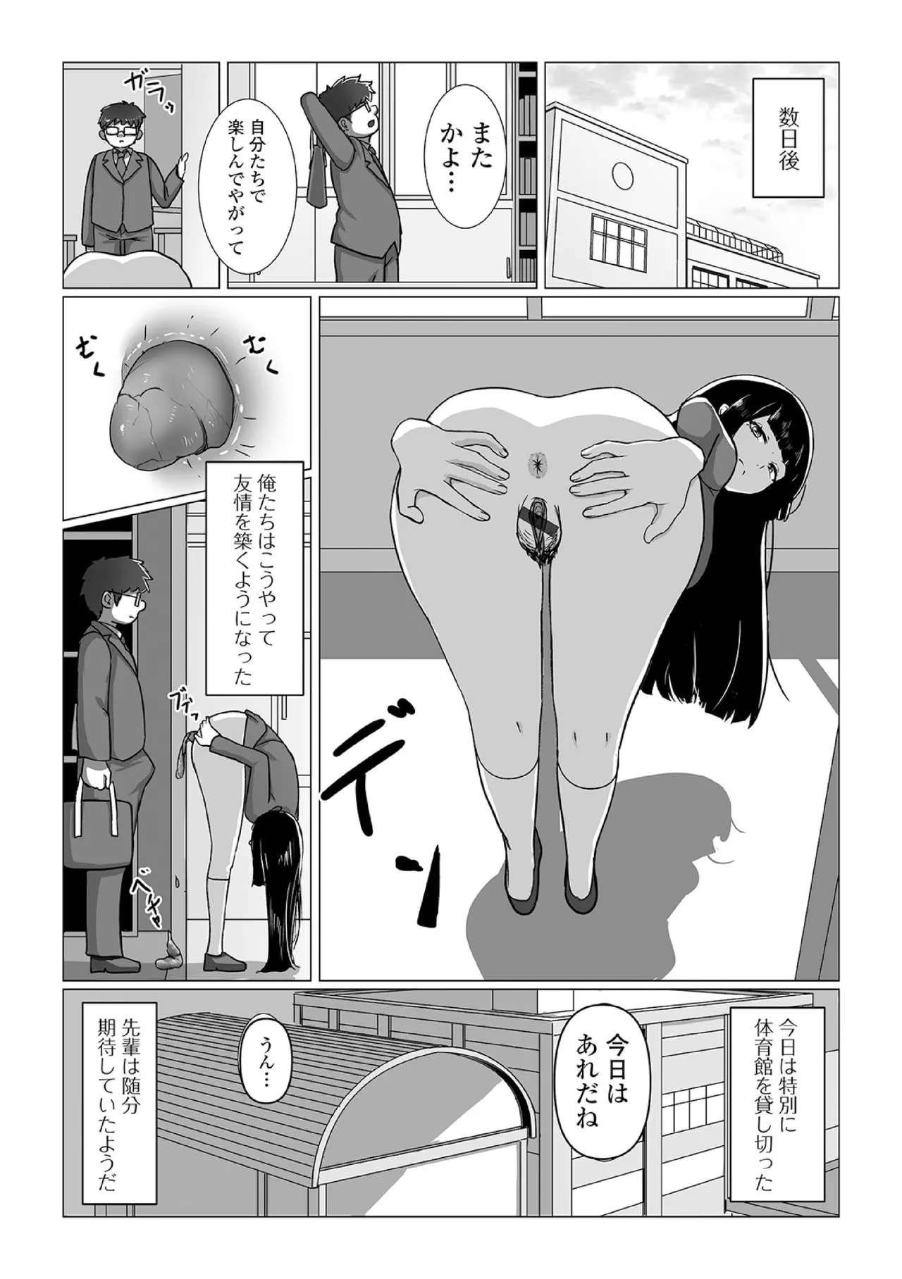 หน้า 67