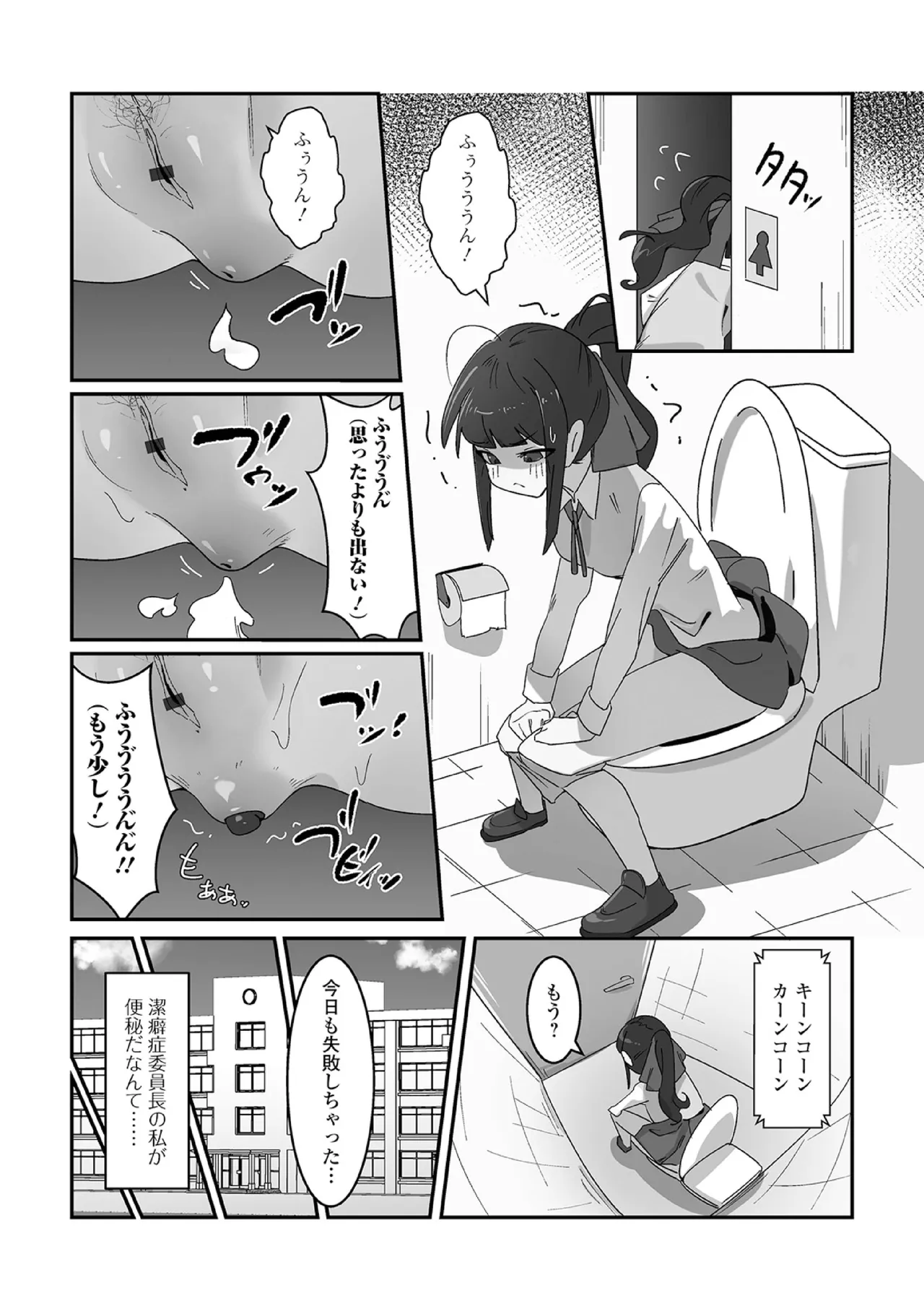 หน้า 88