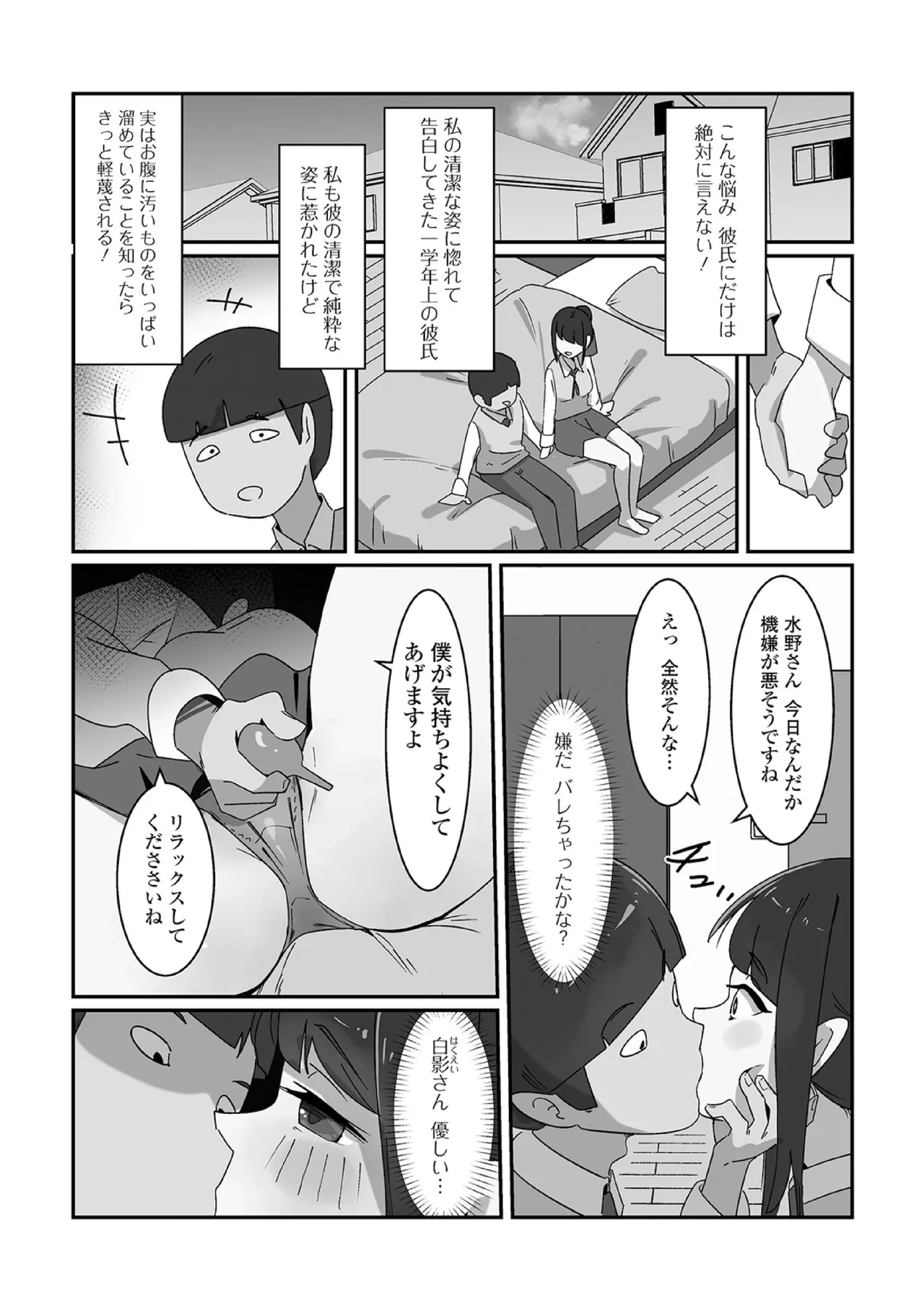 หน้า 89