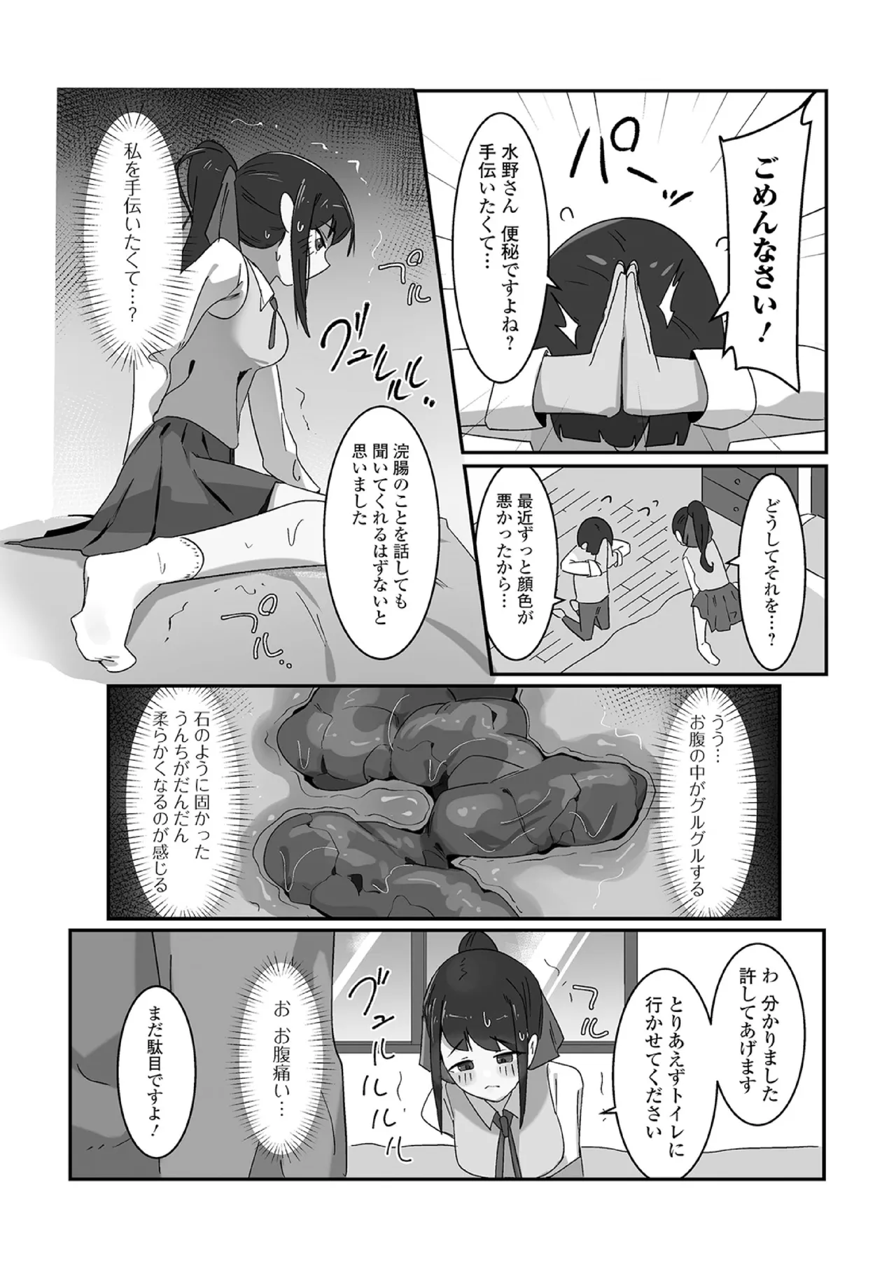 หน้า 91