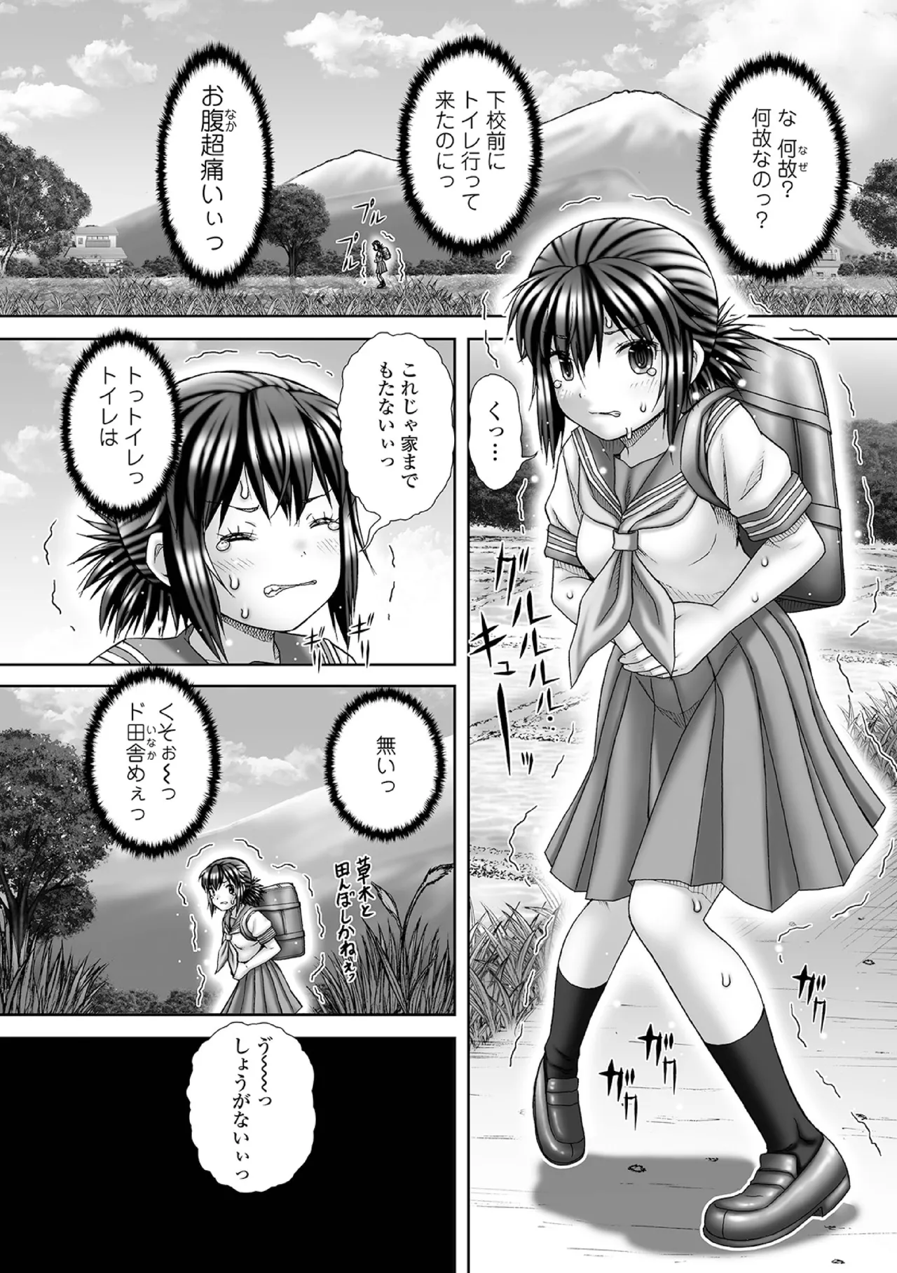 หน้า 104