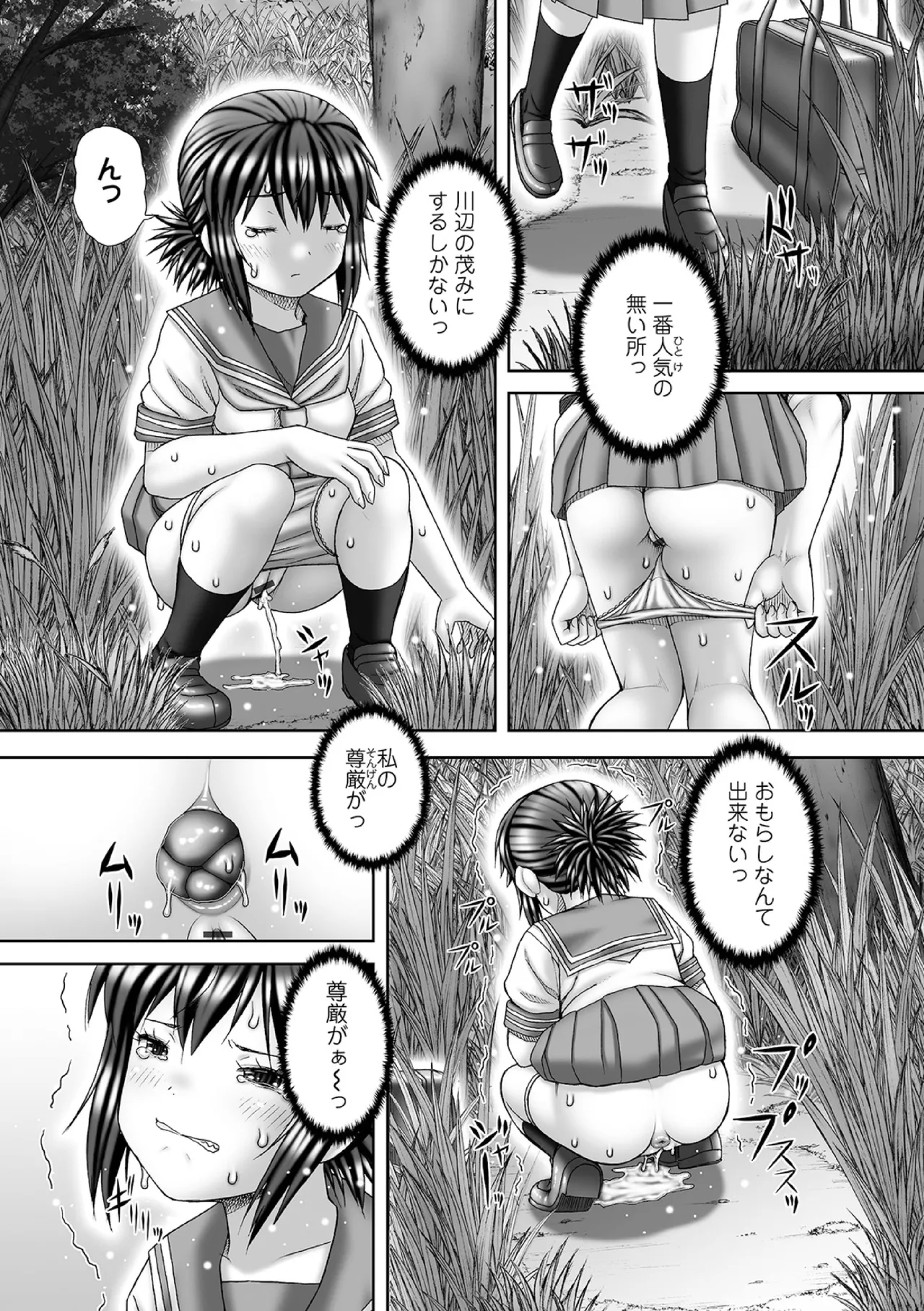 หน้า 105