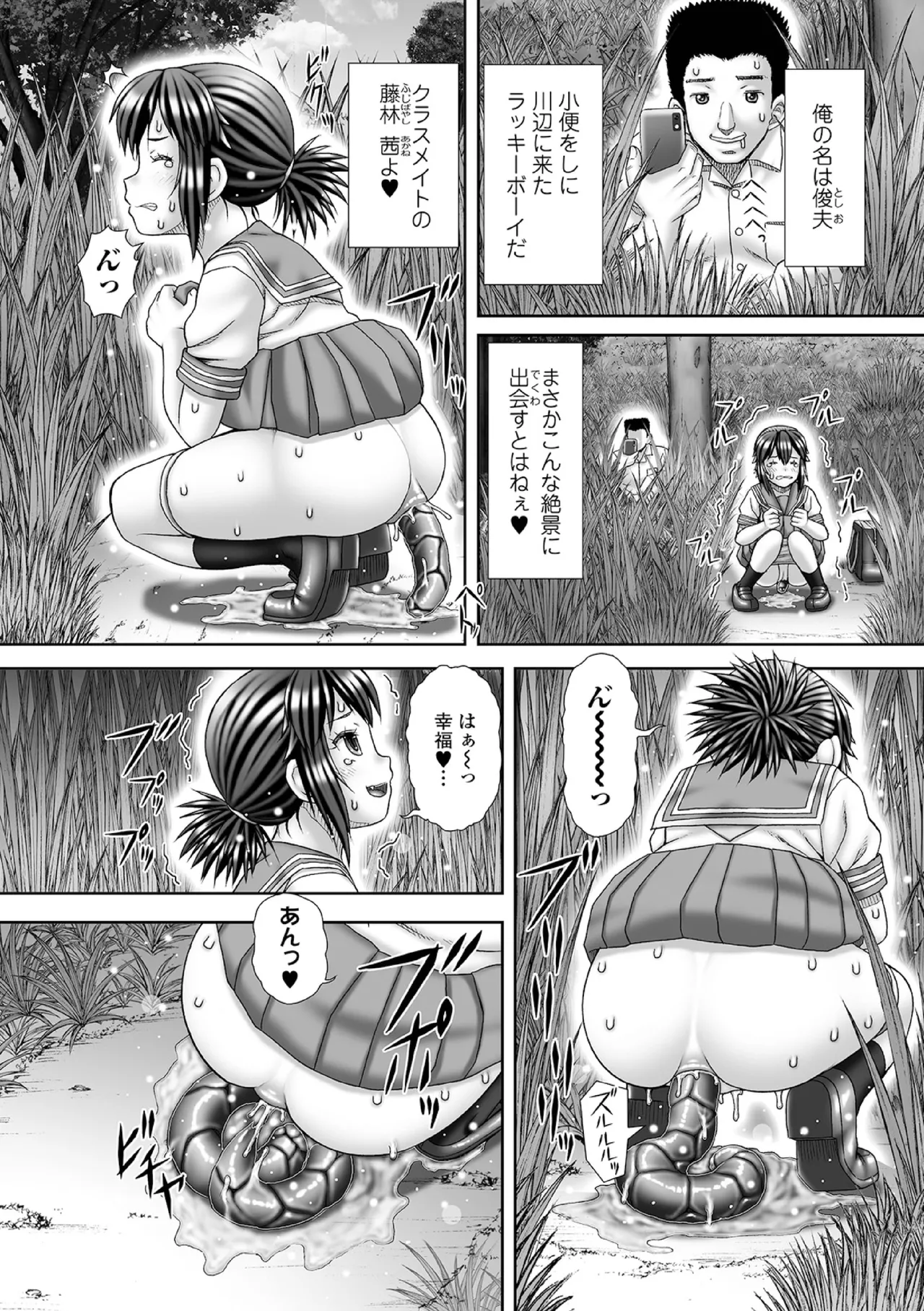 หน้า 106