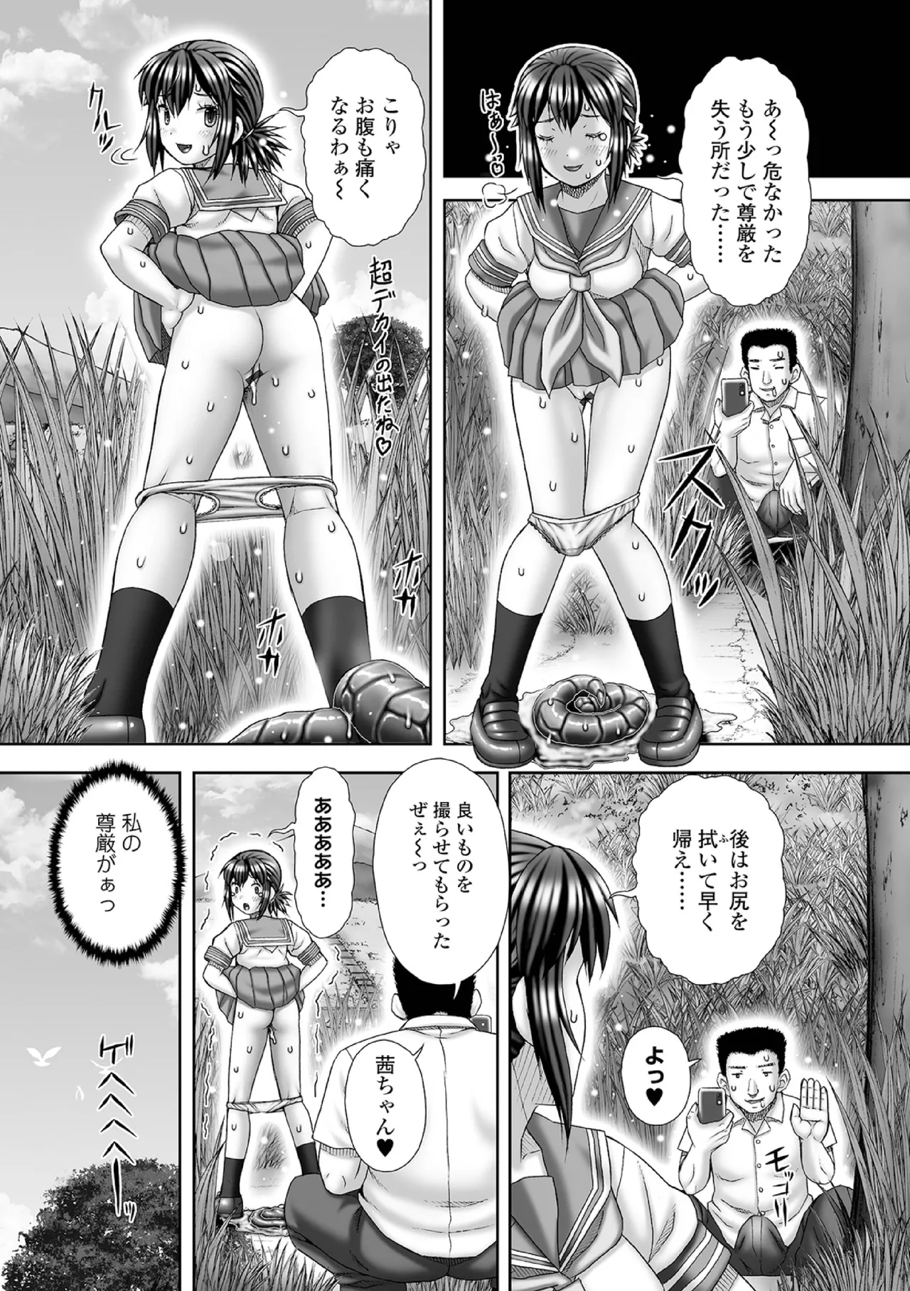 หน้า 107