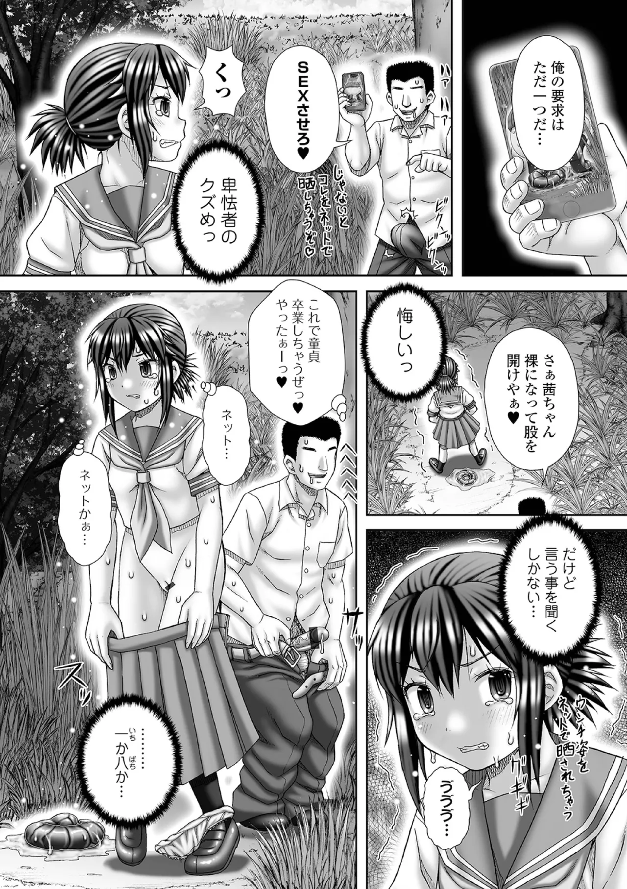 หน้า 108